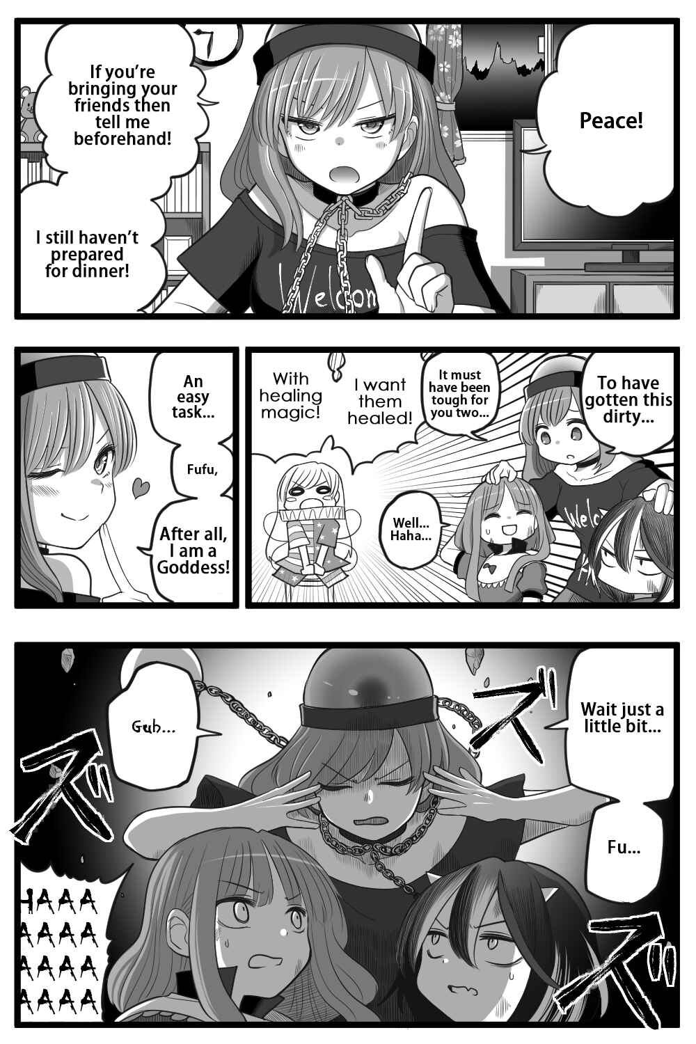 Page 17 Chapter 1 Touhou - Honobono Jigoku Manga (Doujinshi)