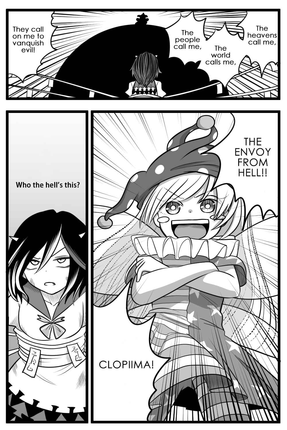 Page 4 Chapter 1 Touhou - Honobono Jigoku Manga (Doujinshi)