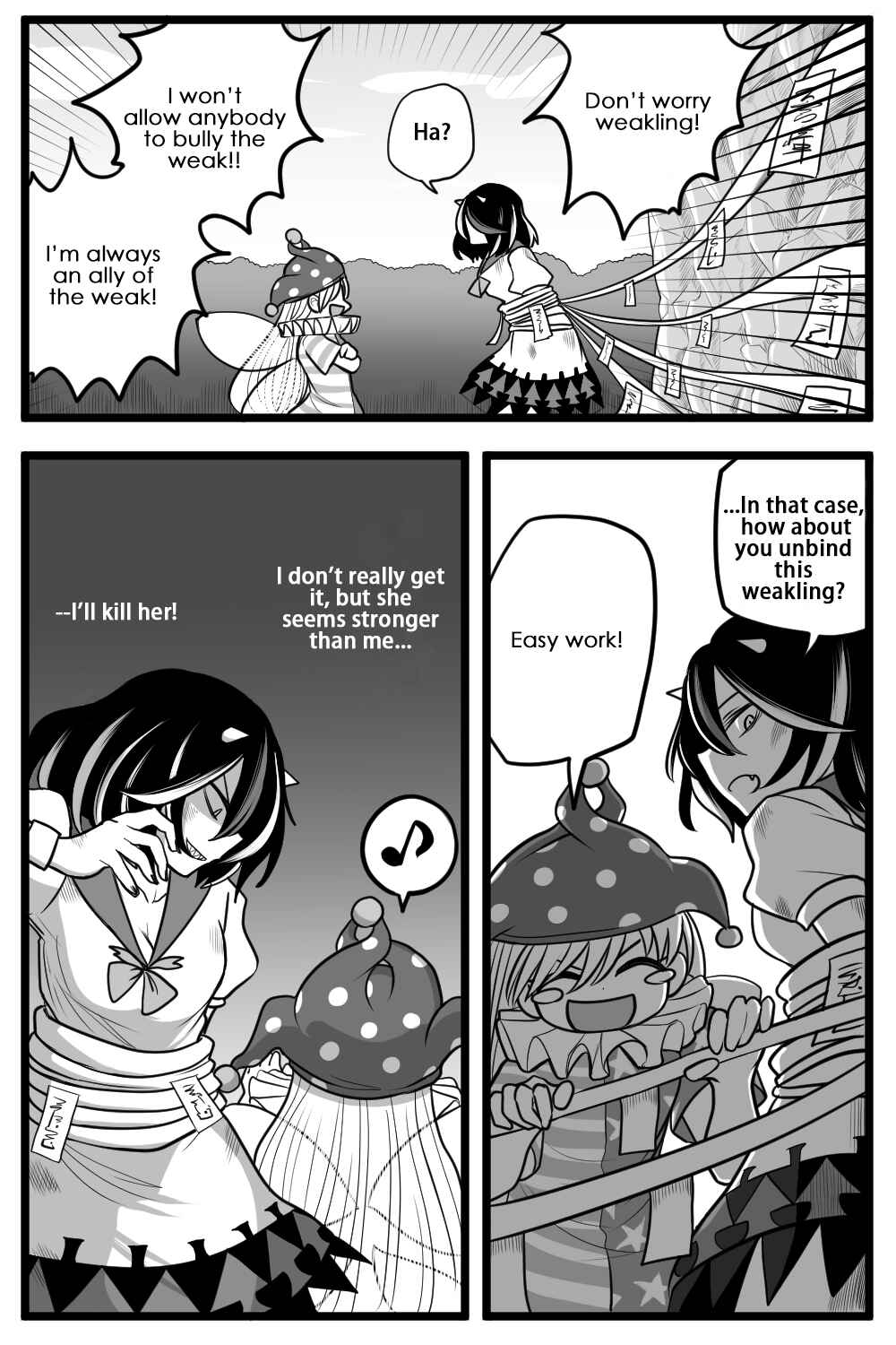 Page 5 Chapter 1 Touhou - Honobono Jigoku Manga (Doujinshi)