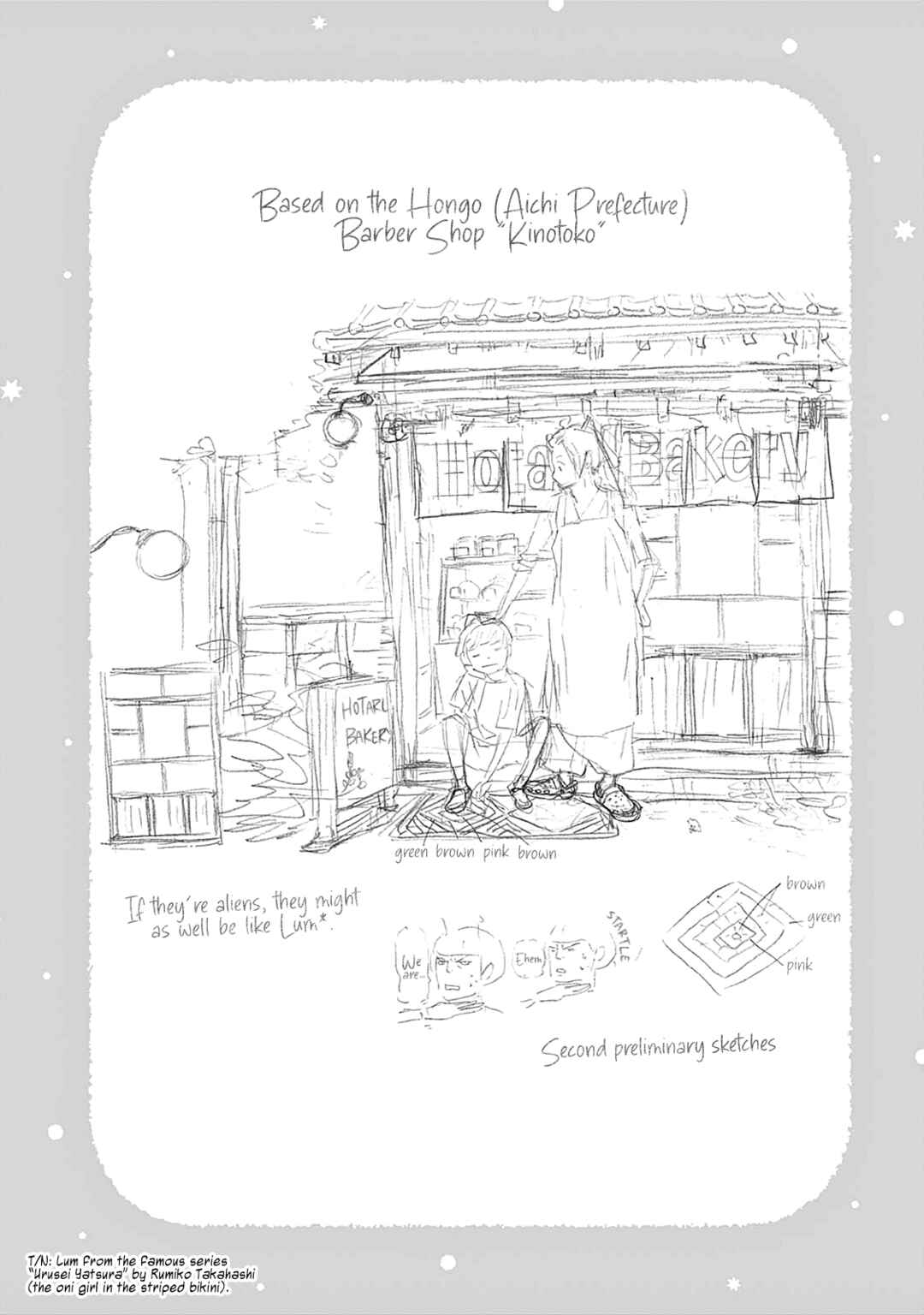 Page 35 Chapter 7 Mugi no Wakusei