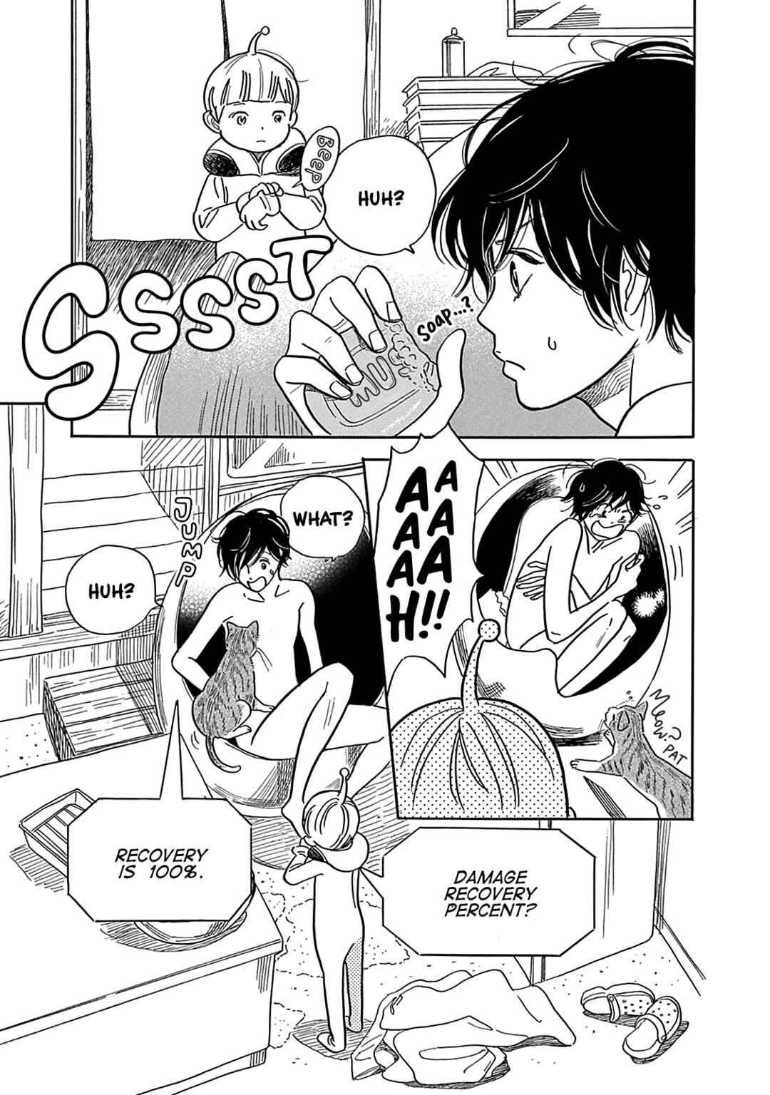 Page 9 Chapter 5 Mugi no Wakusei