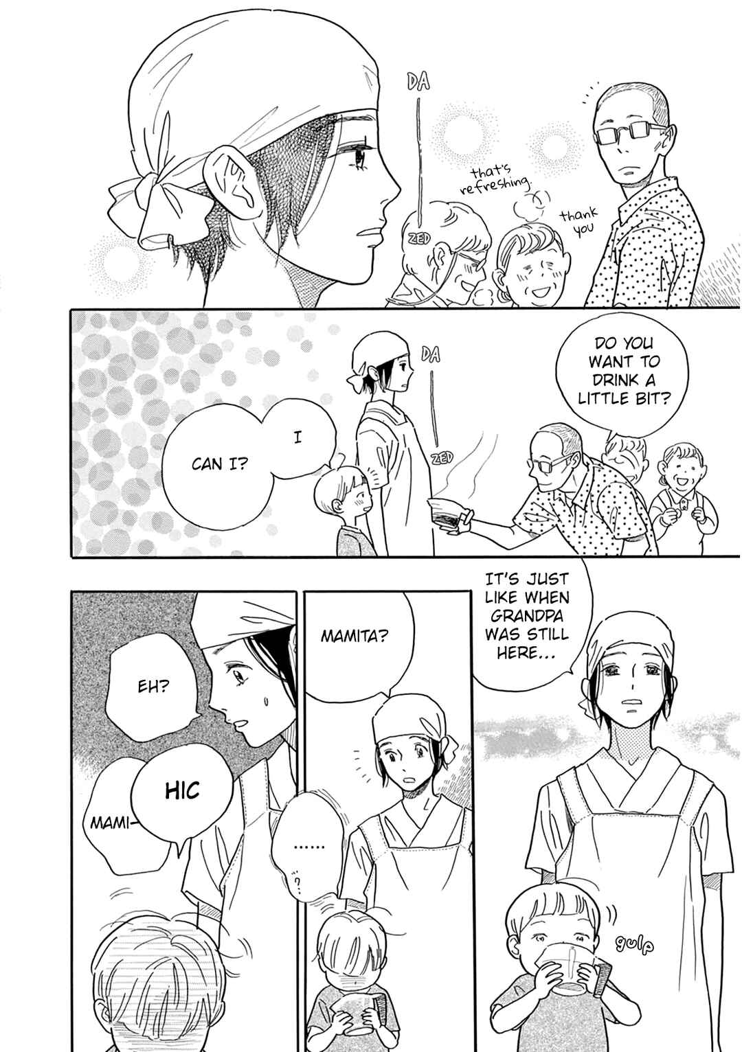 Page 15 Chapter 3 Mugi no Wakusei