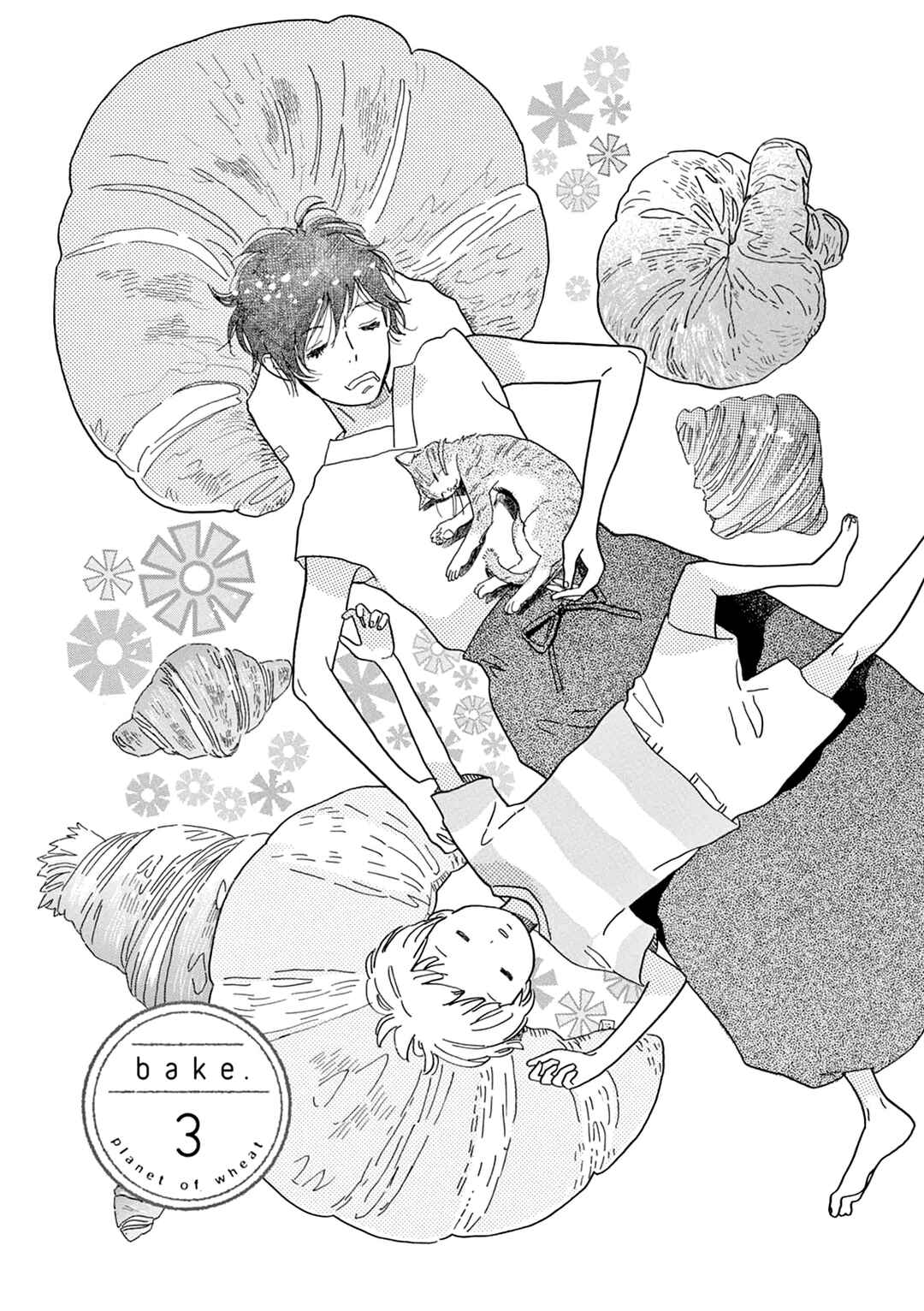 Page 4 Chapter 3 Mugi no Wakusei
