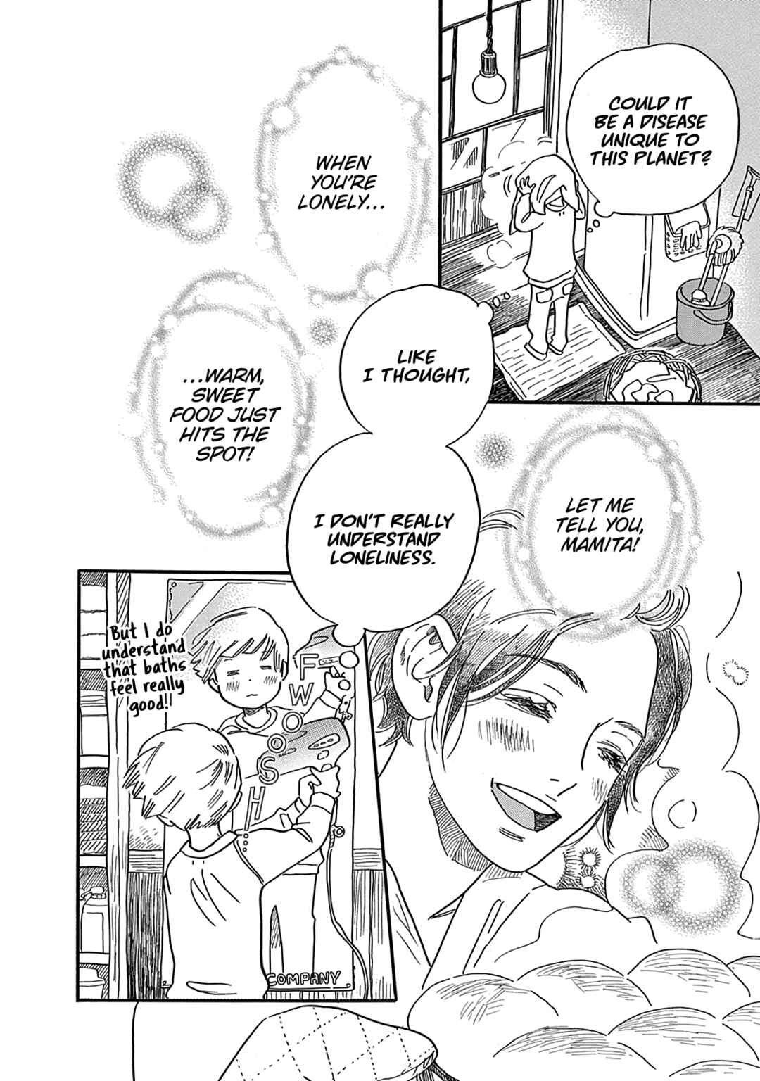 Page 17 Chapter 6 Mugi no Wakusei