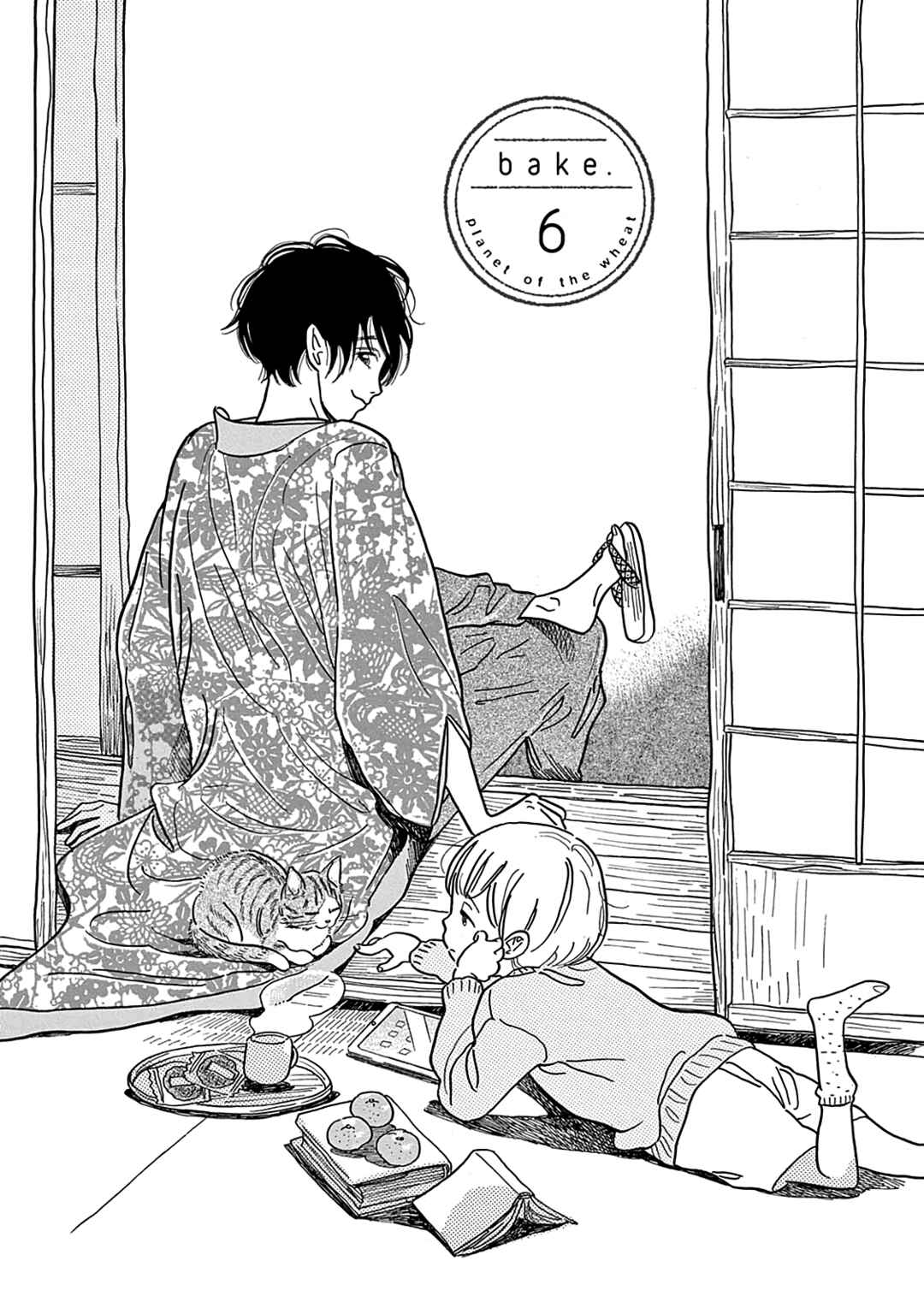 Page 4 Chapter 6 Mugi no Wakusei