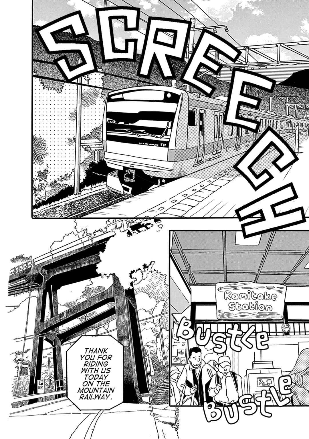 Page 5 Chapter 6 Mugi no Wakusei