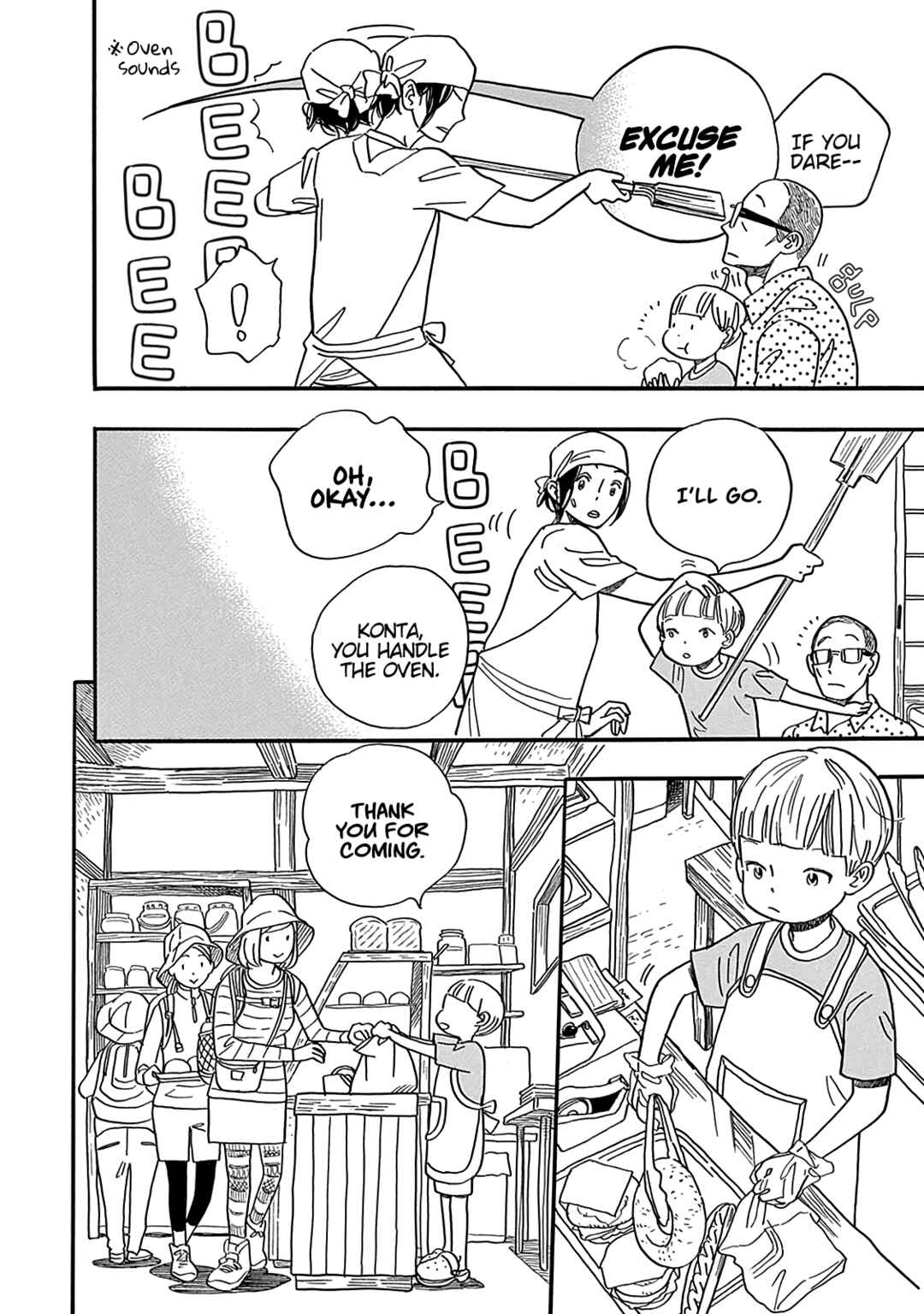 Page 9 Chapter 6 Mugi no Wakusei