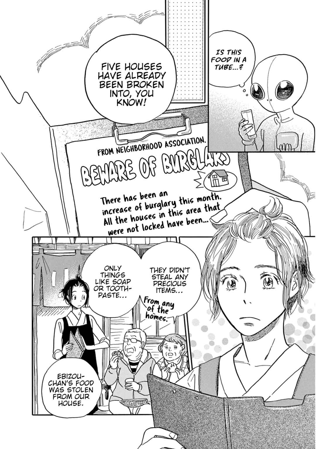 Page 11 Chapter 4 Mugi no Wakusei