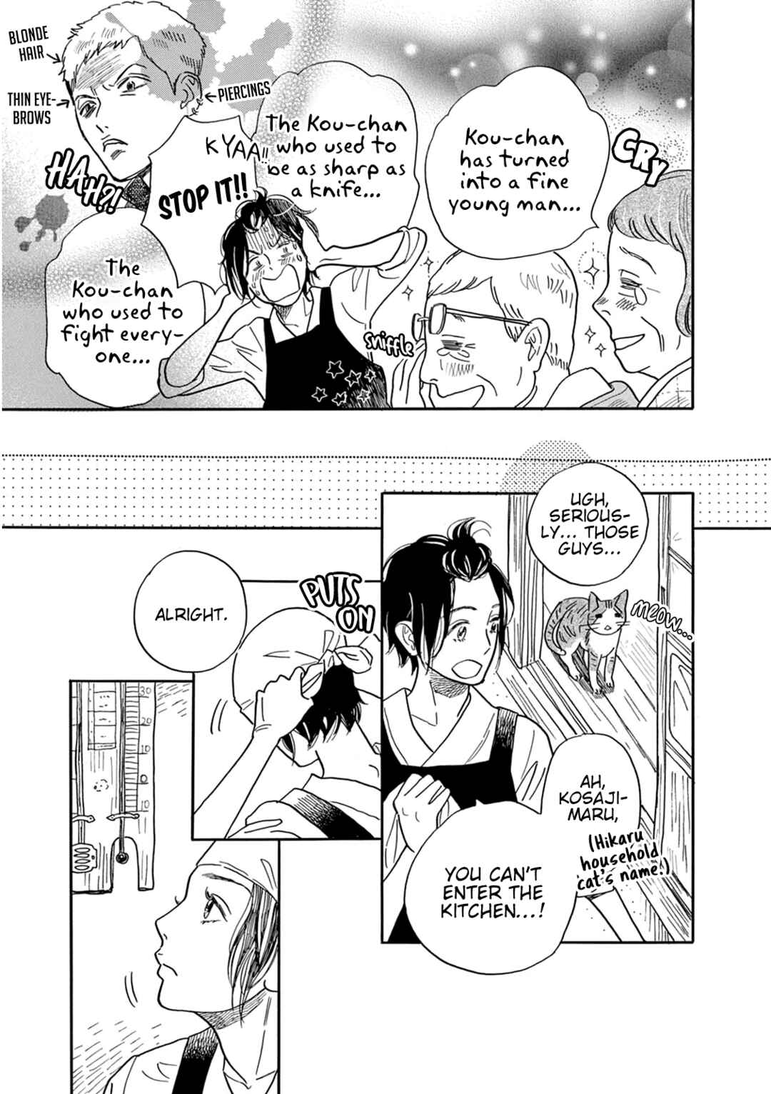Page 16 Chapter 4 Mugi no Wakusei