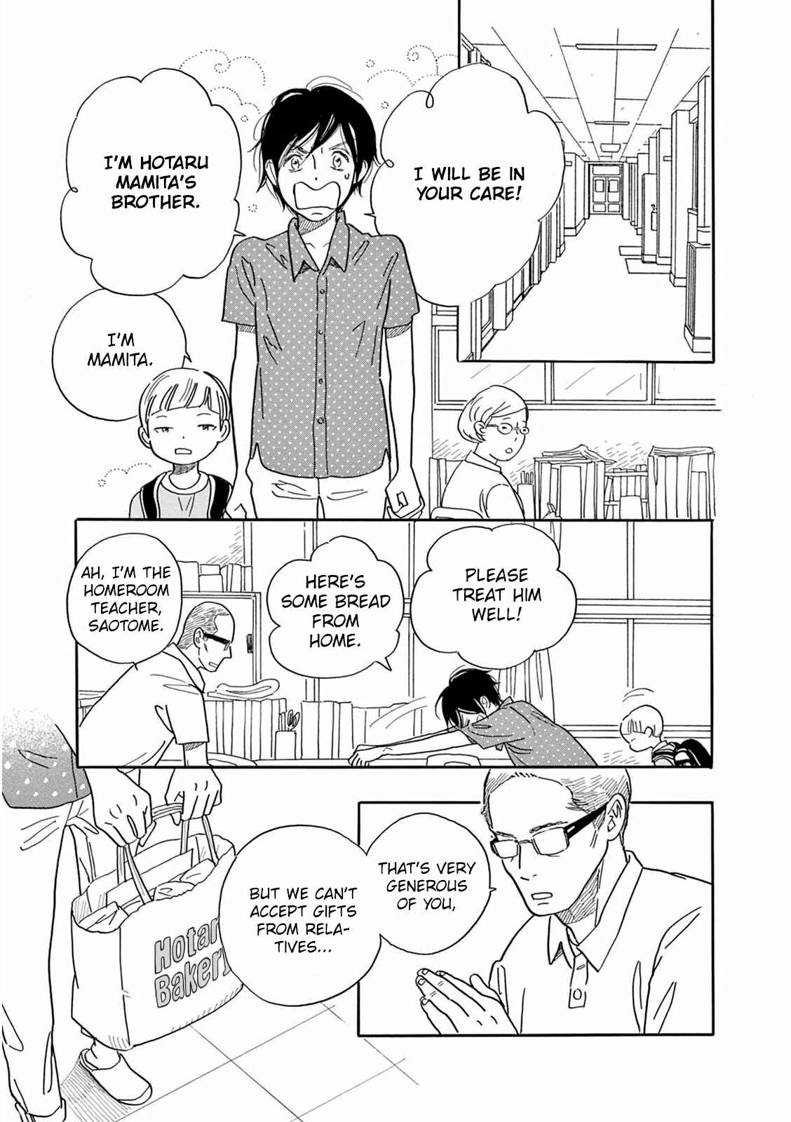 Page 10 Chapter 2 Mugi no Wakusei