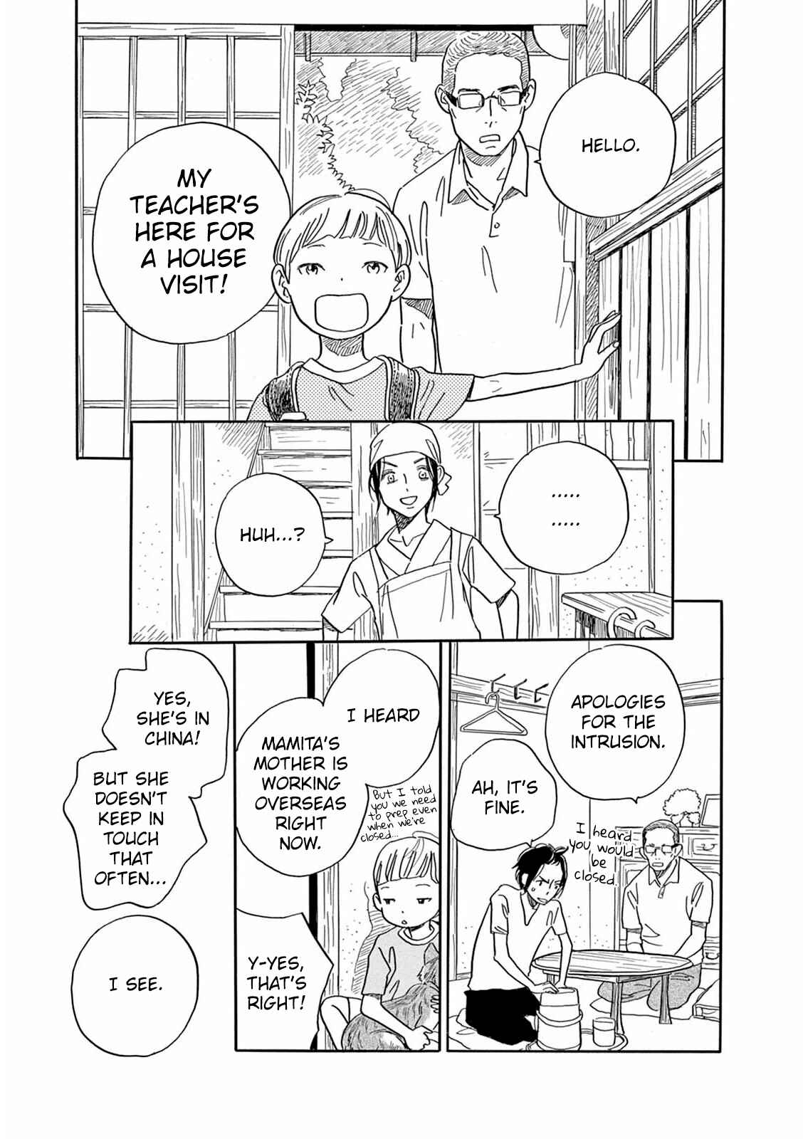 Page 18 Chapter 2 Mugi no Wakusei