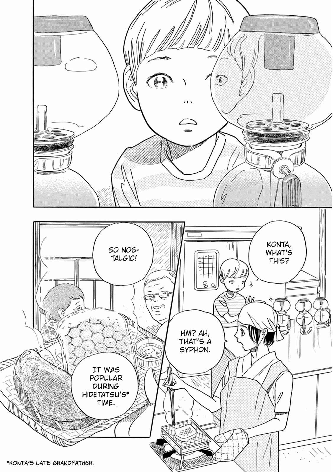 Page 5 Chapter 2 Mugi no Wakusei