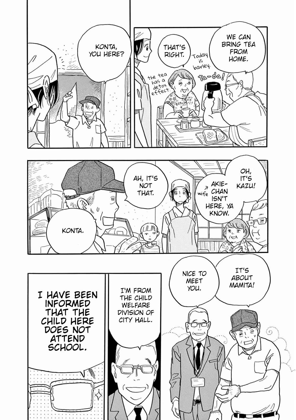 Page 7 Chapter 2 Mugi no Wakusei