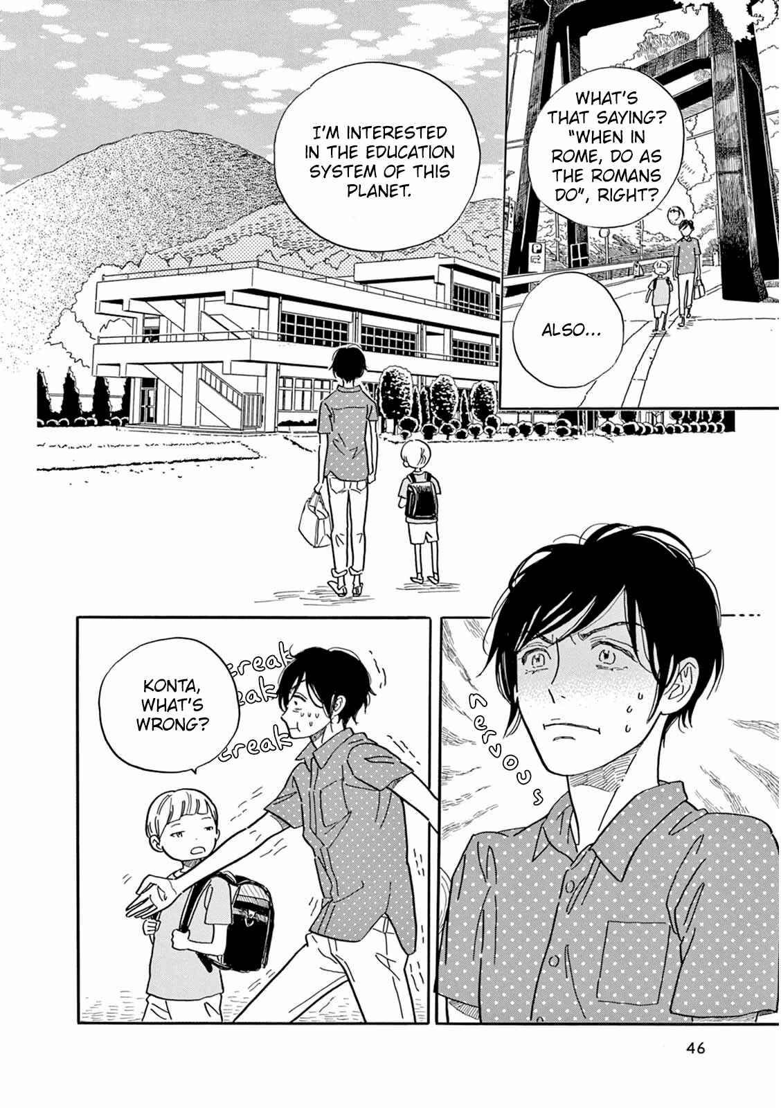 Page 9 Chapter 2 Mugi no Wakusei