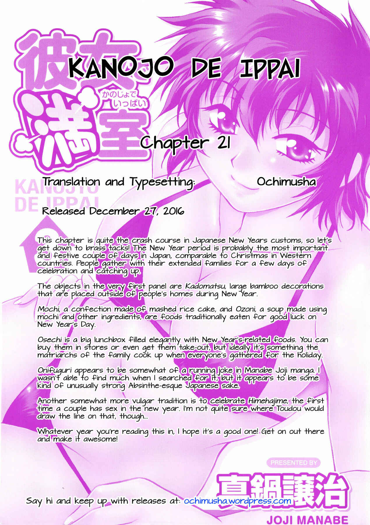 Page 23 Chapter 21 Kanojo de Ippai