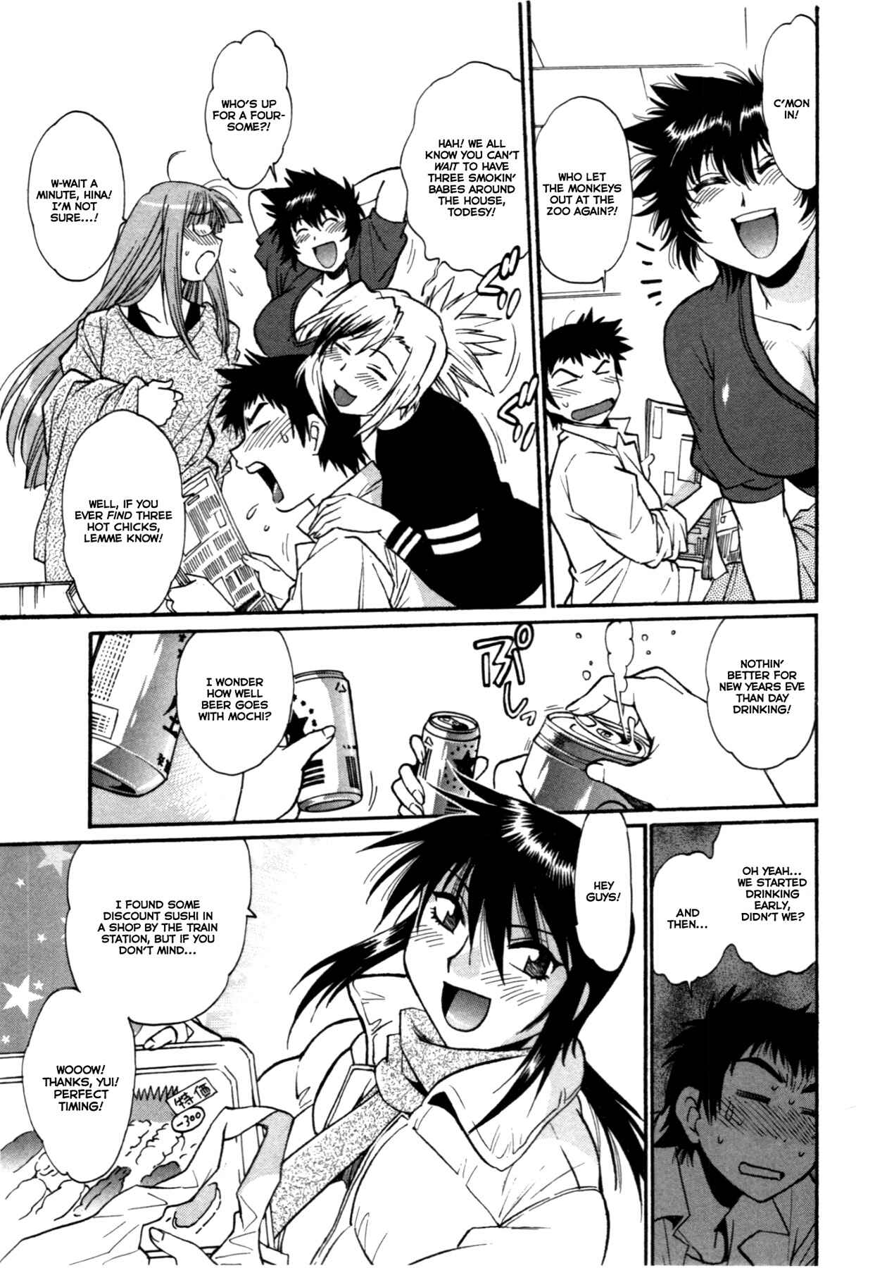 Page 7 Chapter 21 Kanojo de Ippai