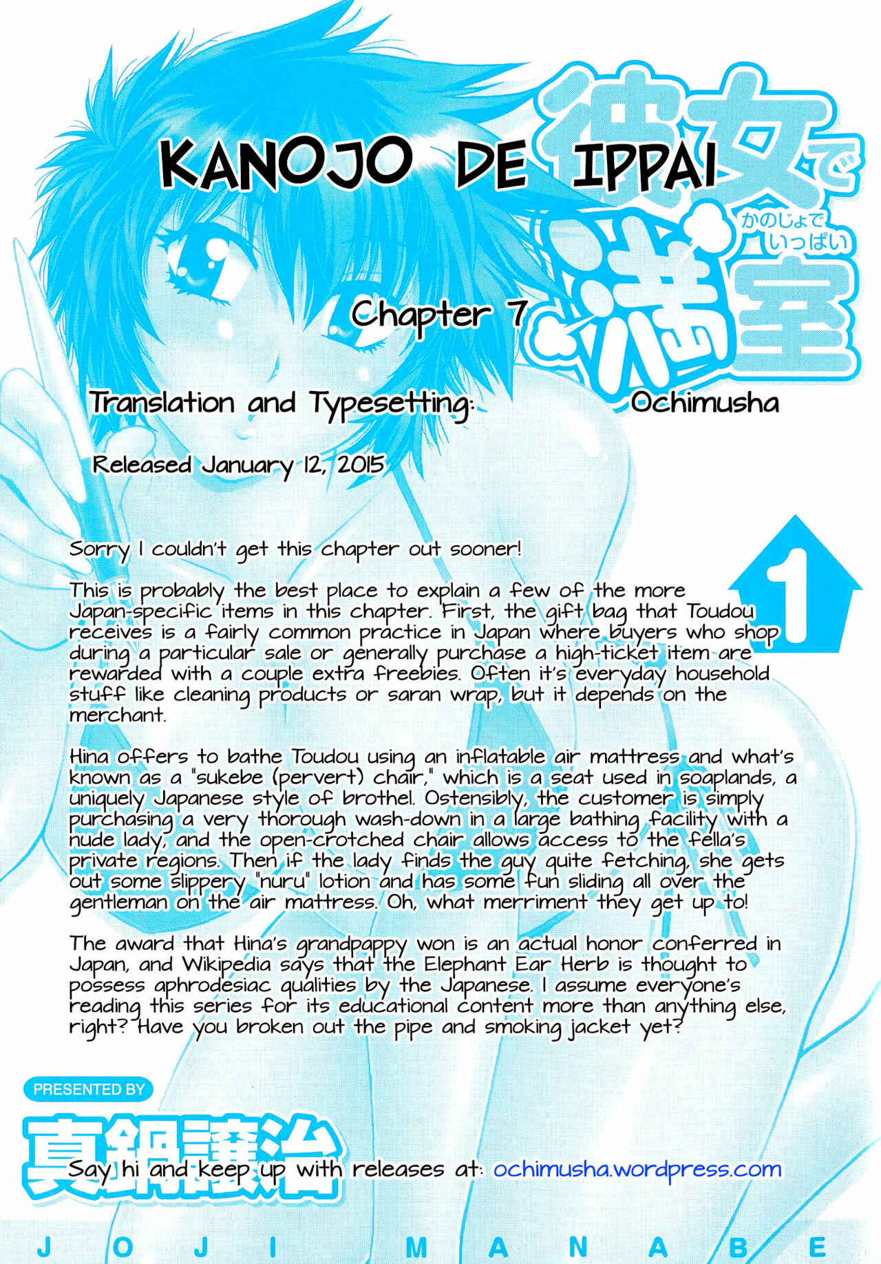 Page 23 Chapter 7 Kanojo de Ippai