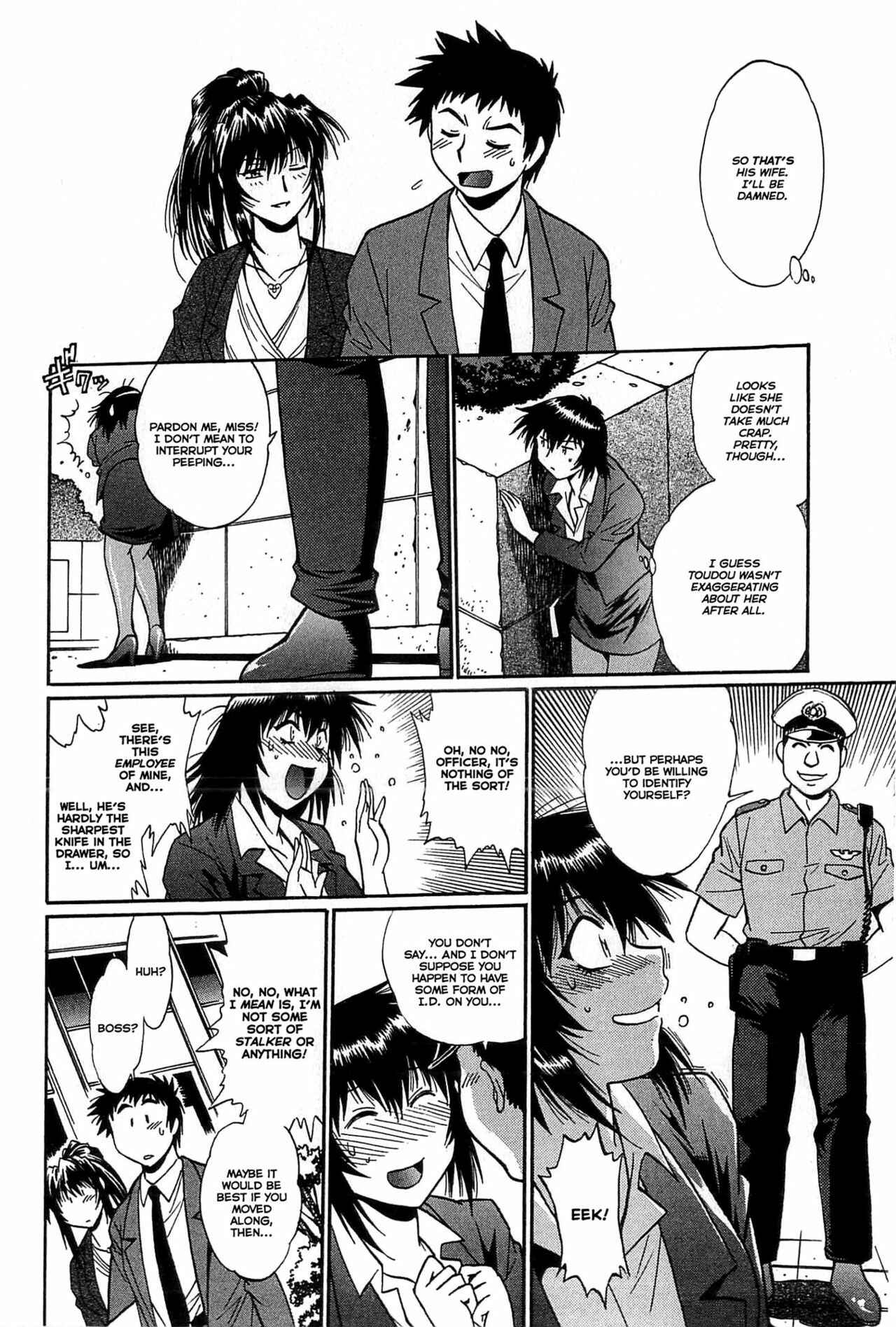 Page 12 Chapter 11 Kanojo de Ippai