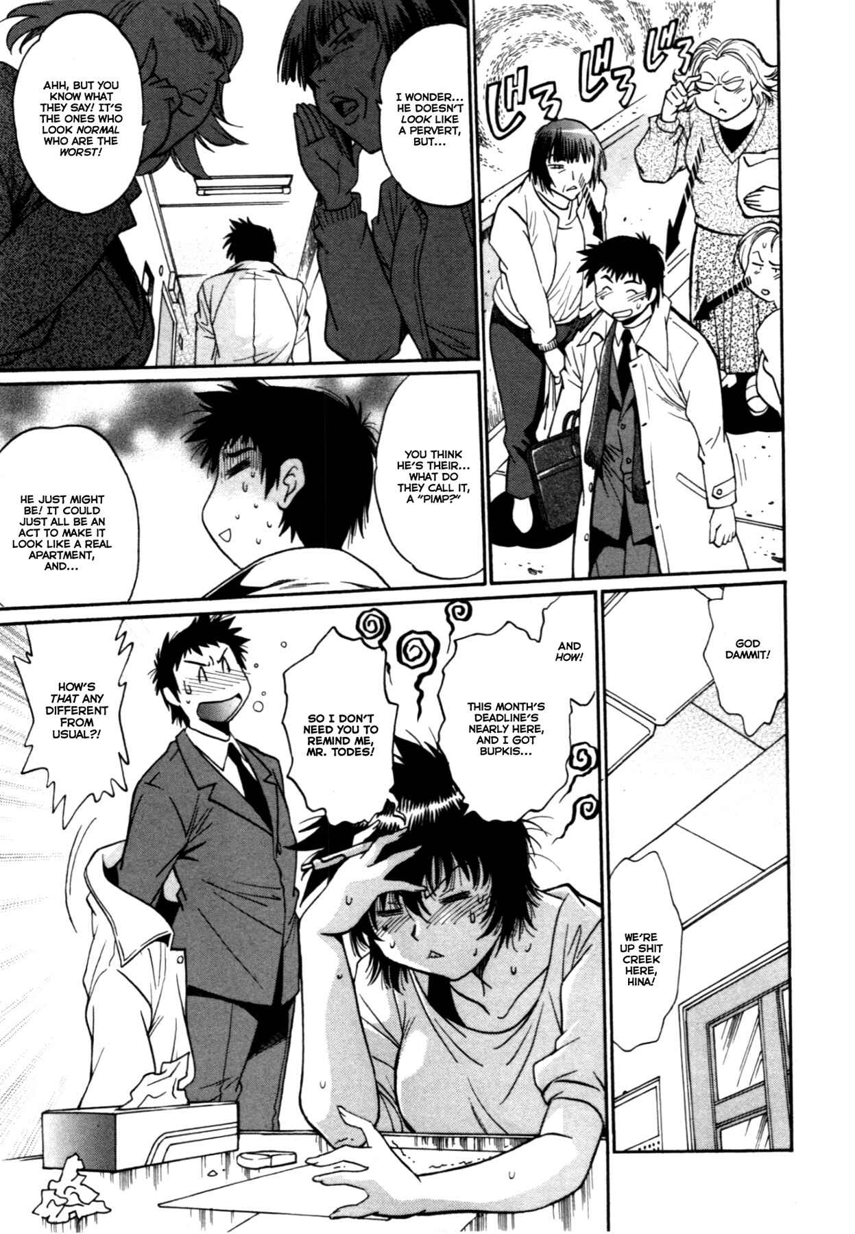 Page 3 Chapter 23 Kanojo de Ippai