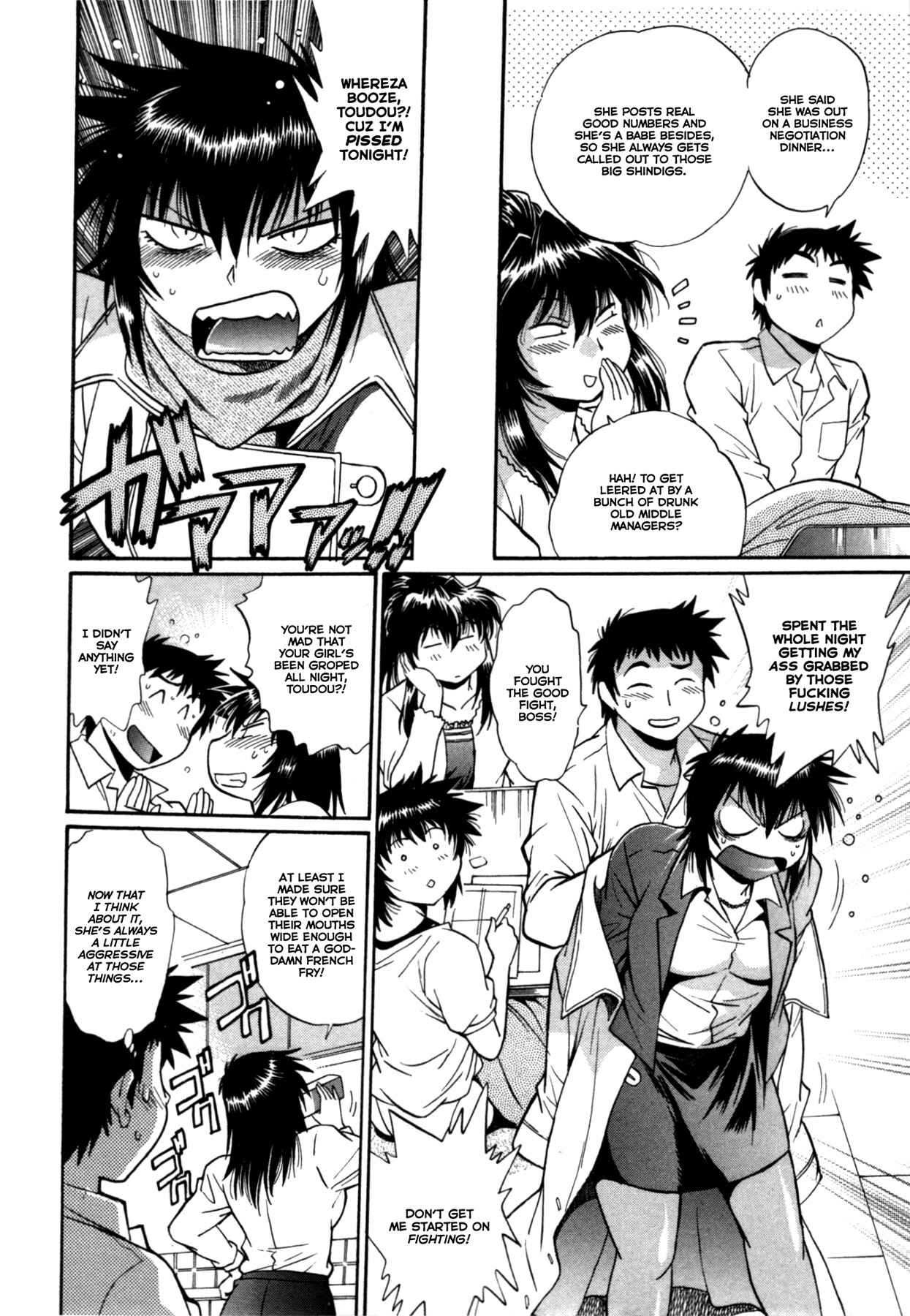 Page 6 Chapter 23 Kanojo de Ippai