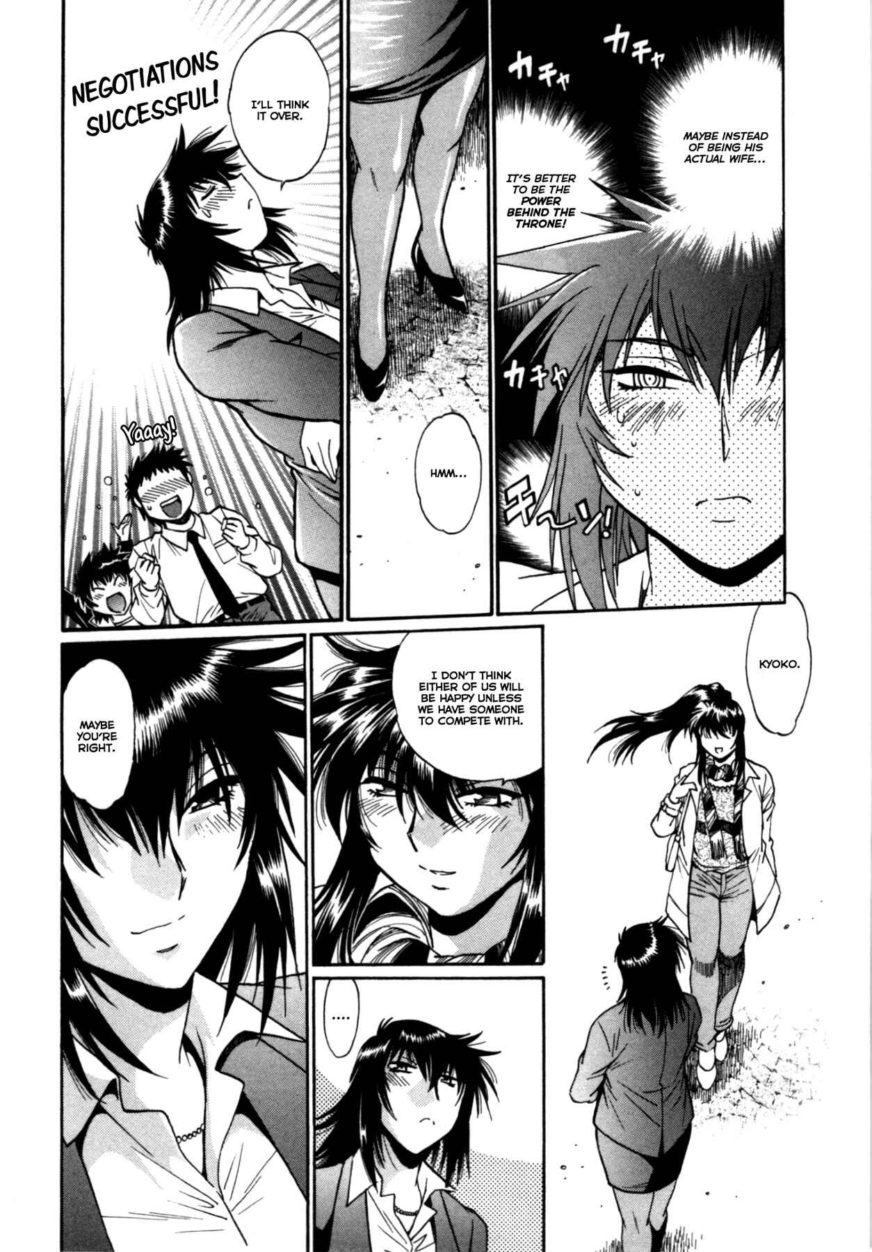 Page 14 Chapter 27 Kanojo de Ippai