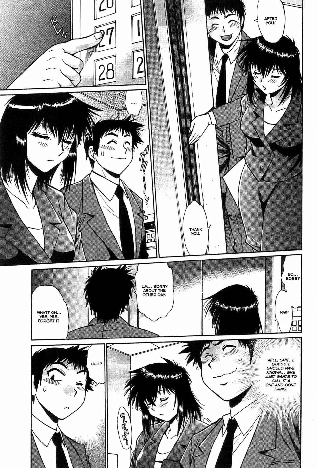 Page 3 Chapter 6 Kanojo de Ippai