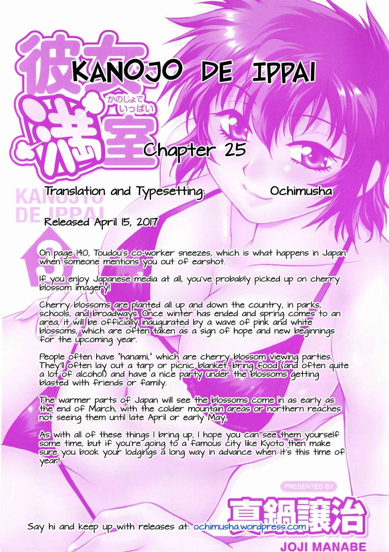 Page 23 Chapter 25 Kanojo de Ippai