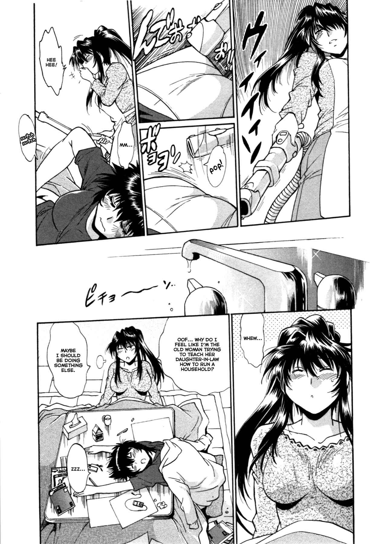 Page 3 Chapter 25 Kanojo de Ippai