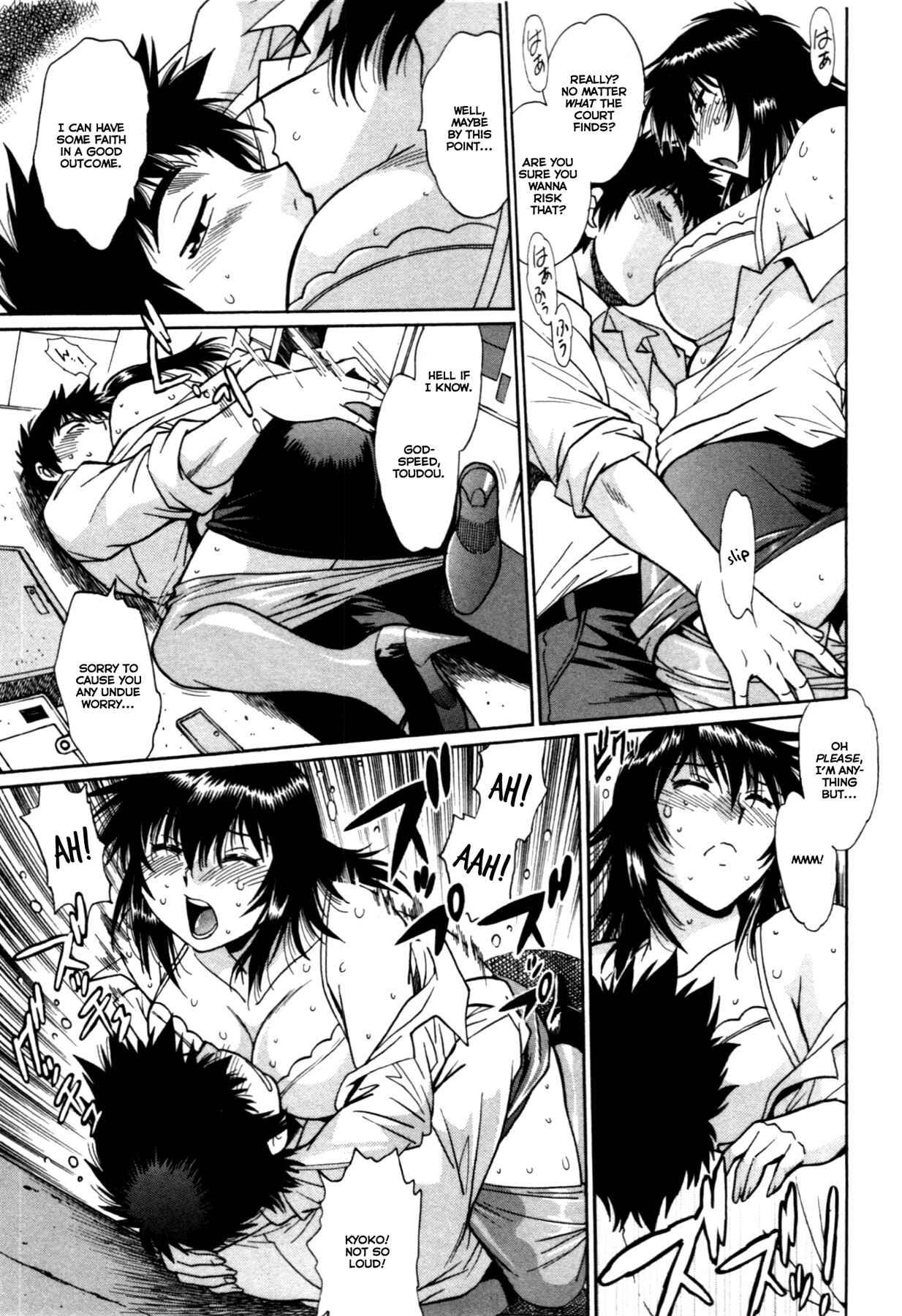 Page 7 Chapter 25 Kanojo de Ippai