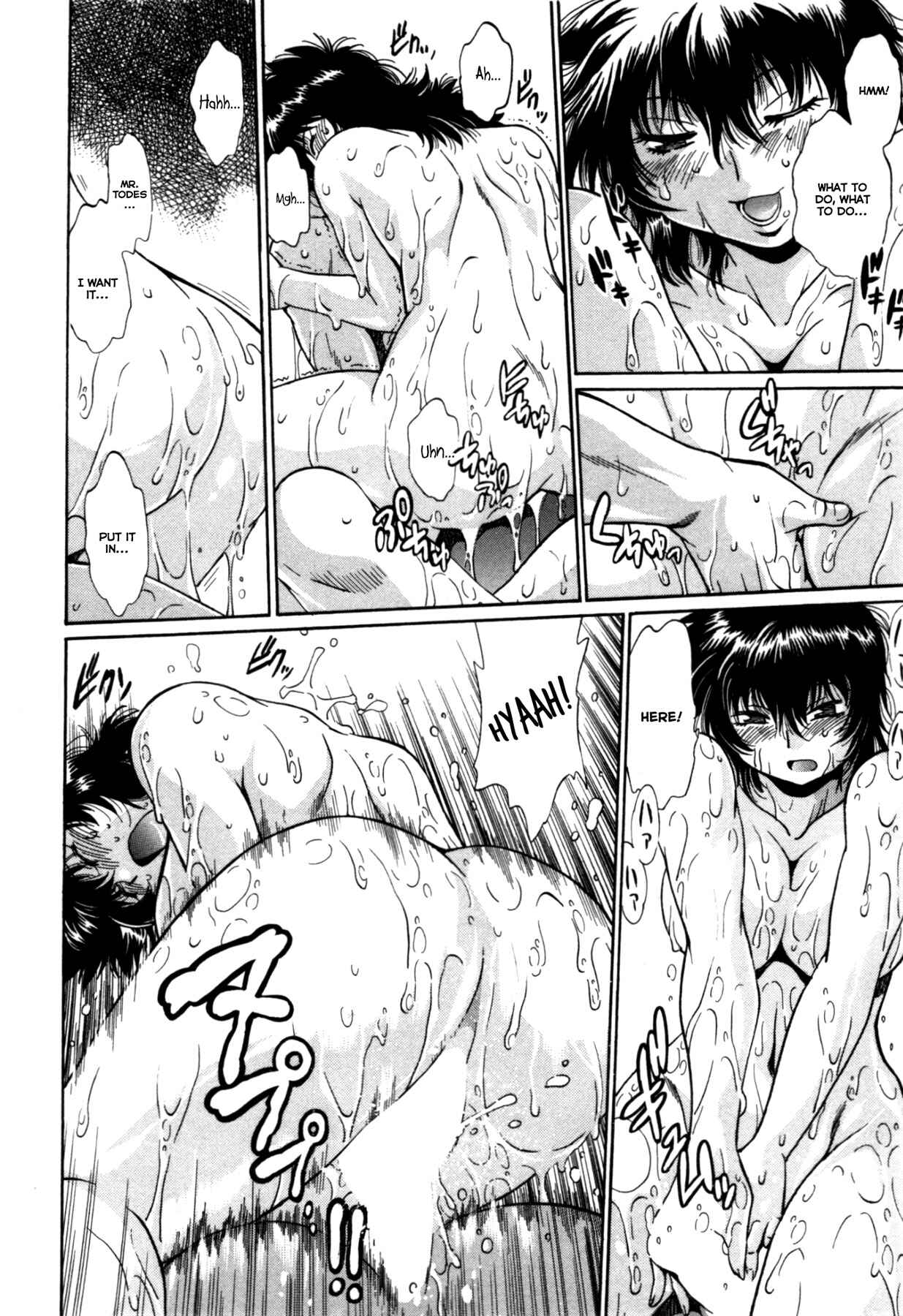 Page 16 Chapter 24 Kanojo de Ippai