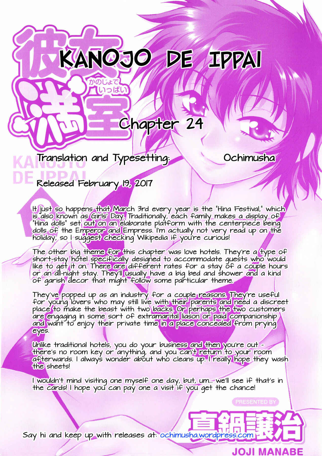 Page 23 Chapter 24 Kanojo de Ippai