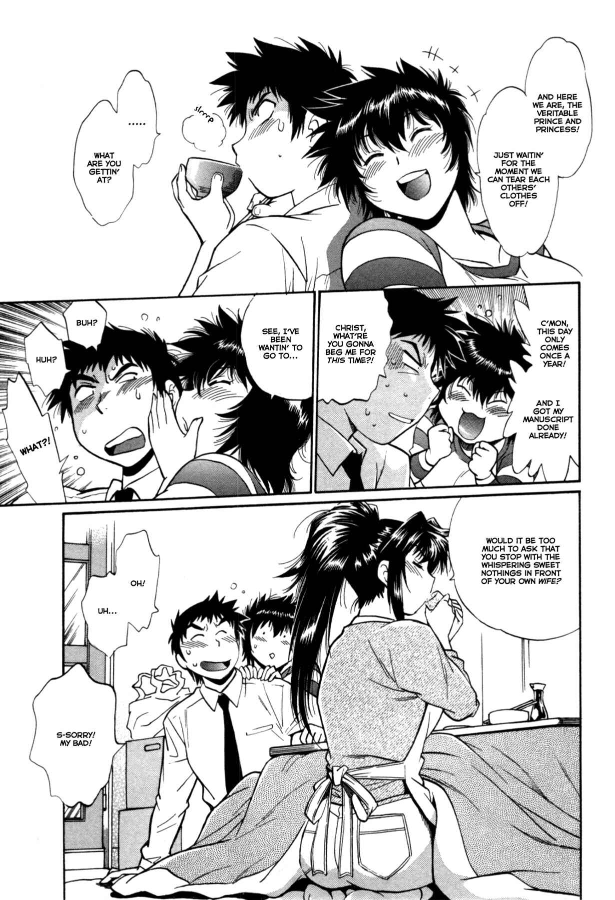 Page 3 Chapter 24 Kanojo de Ippai