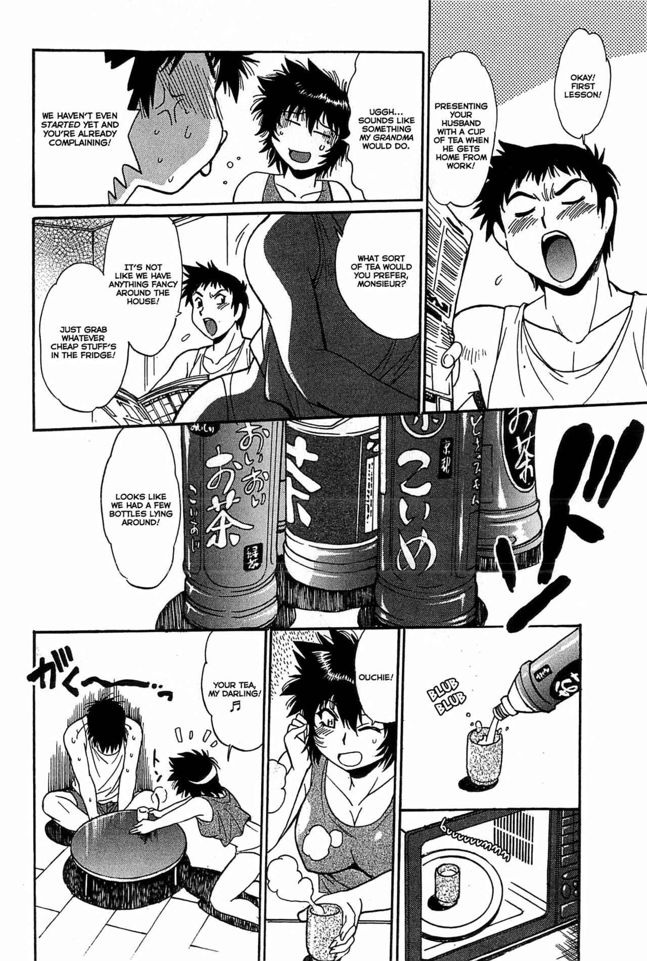 Page 14 Chapter 12 Kanojo de Ippai