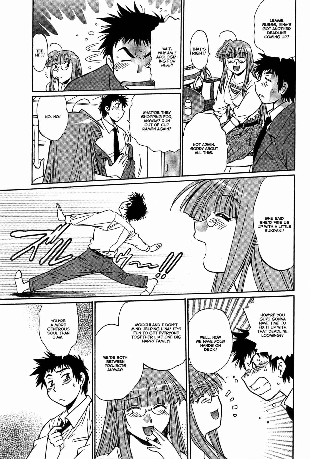 Page 3 Chapter 15 Kanojo de Ippai