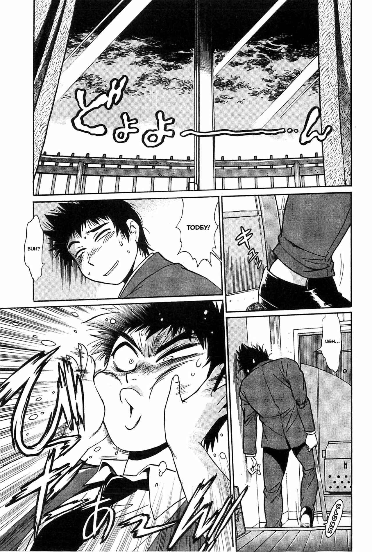Page 1 Chapter 8 Kanojo de Ippai