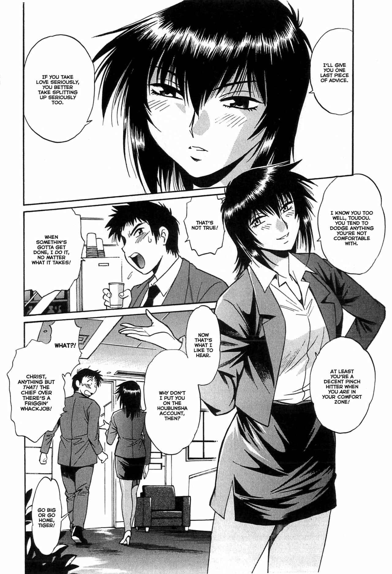 Page 16 Chapter 8 Kanojo de Ippai