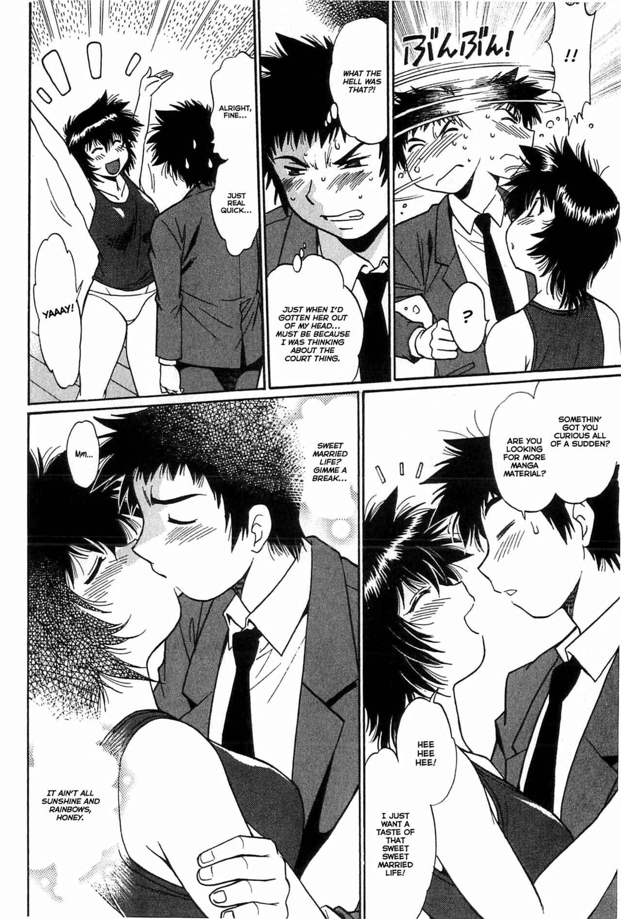 Page 6 Chapter 8 Kanojo de Ippai