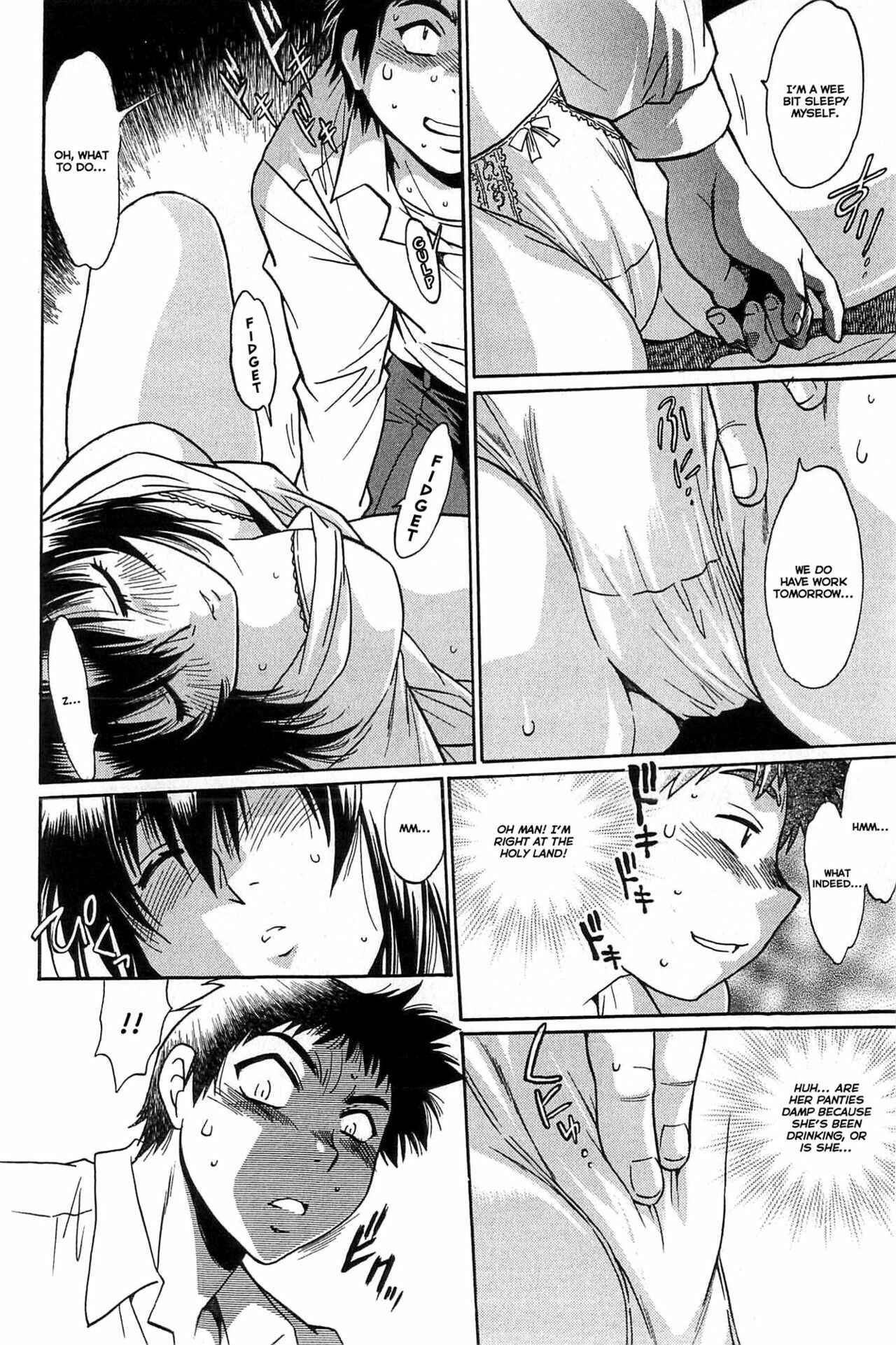 Page 12 Chapter 3 Kanojo de Ippai