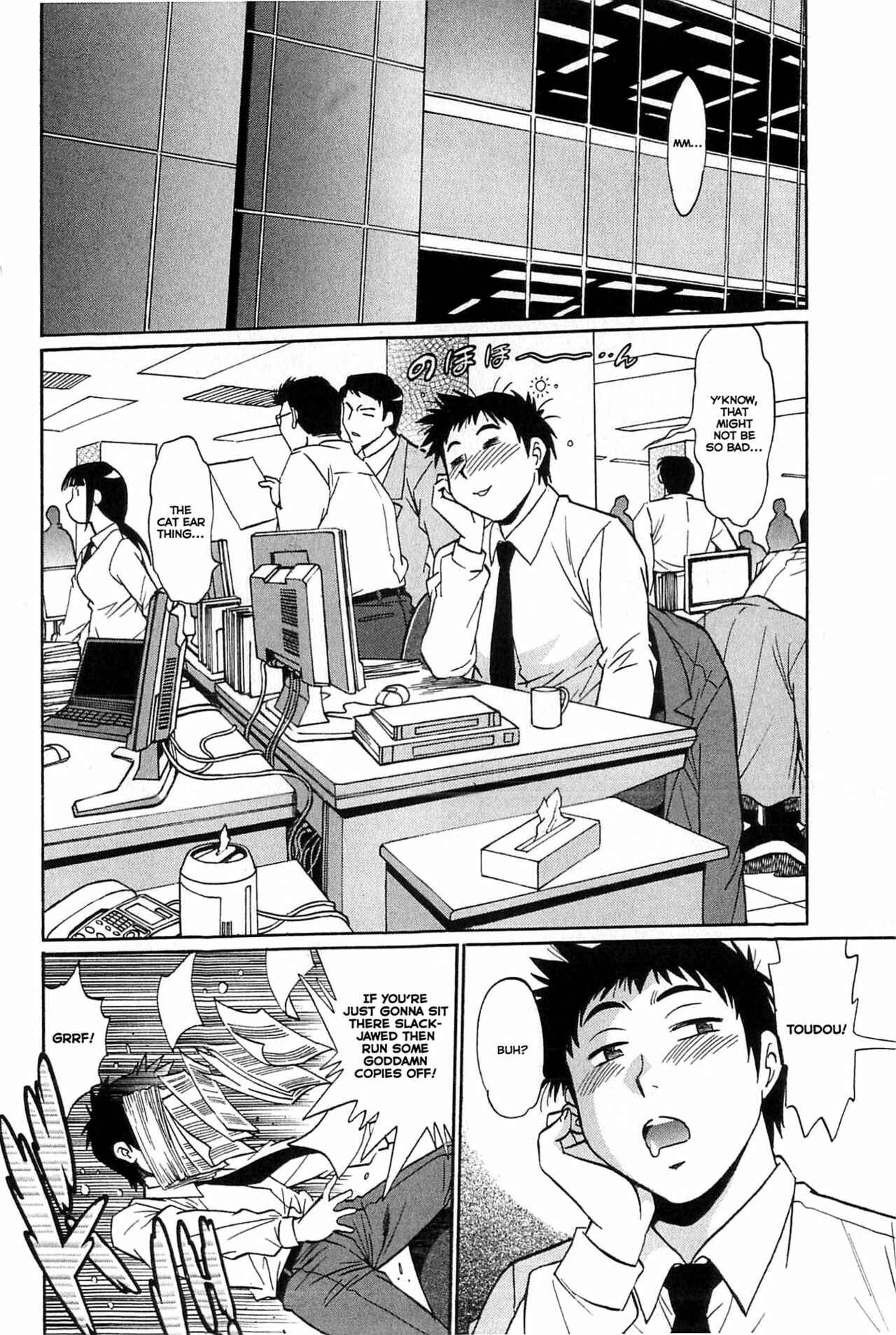 Page 2 Chapter 3 Kanojo de Ippai