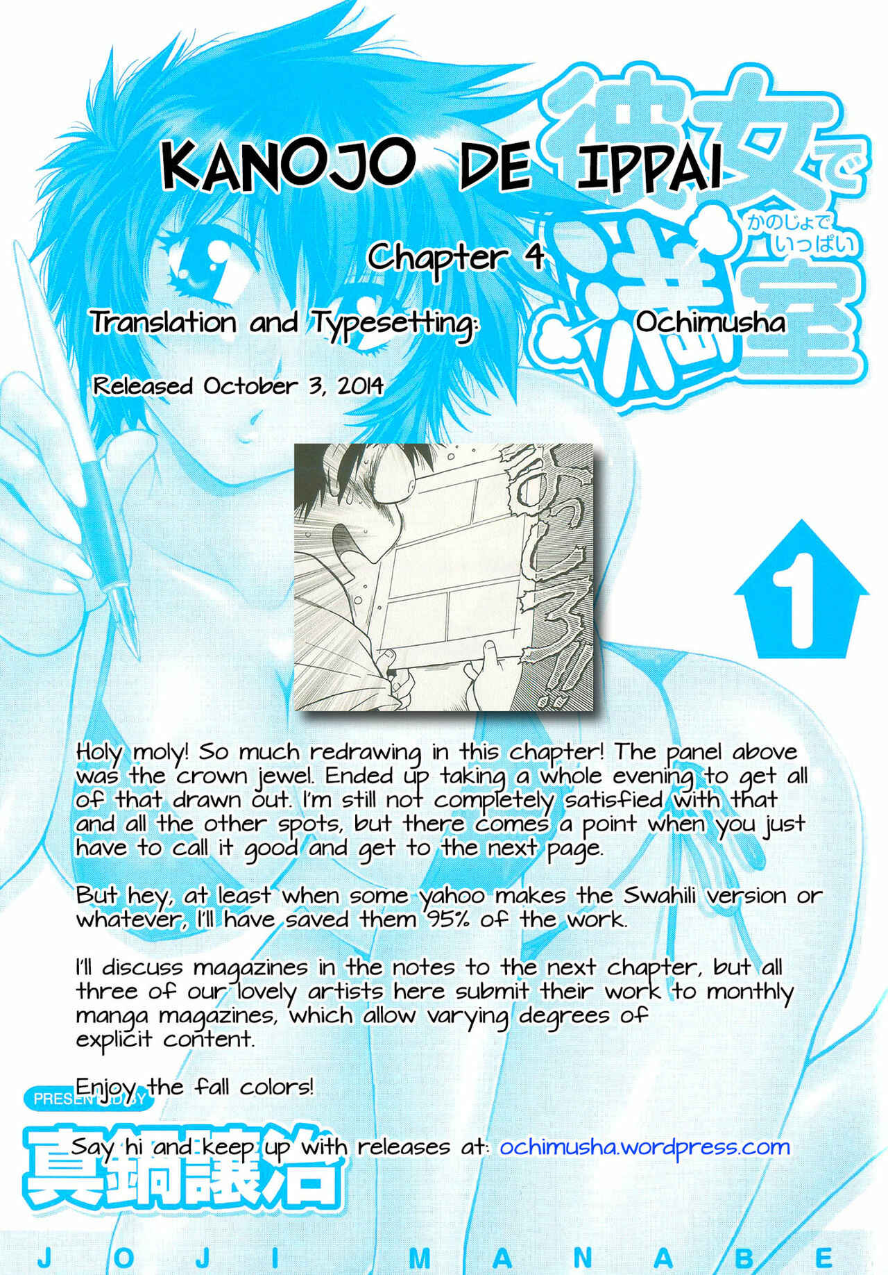 Page 23 Chapter 4 Kanojo de Ippai