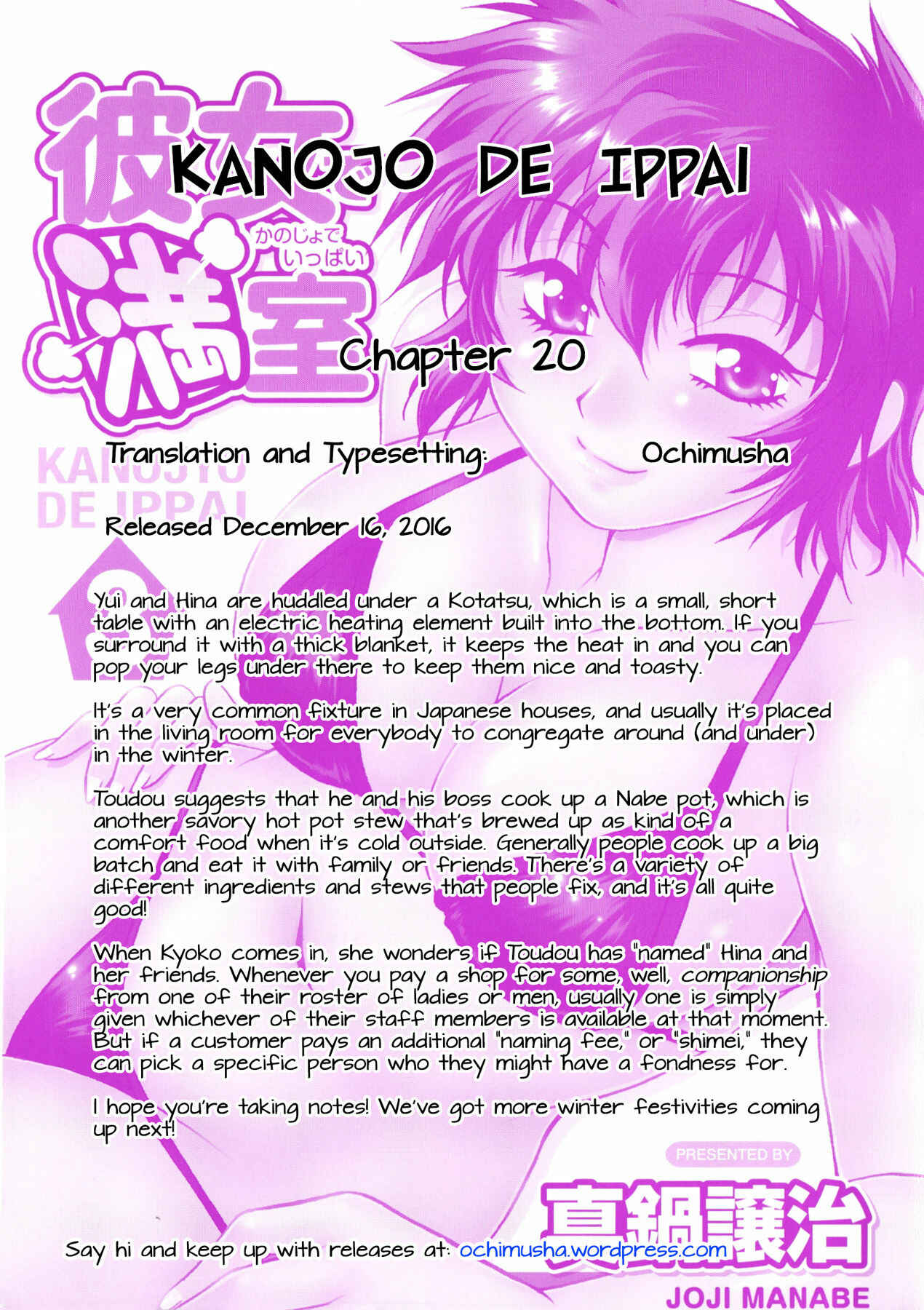 Page 23 Chapter 20 Kanojo de Ippai