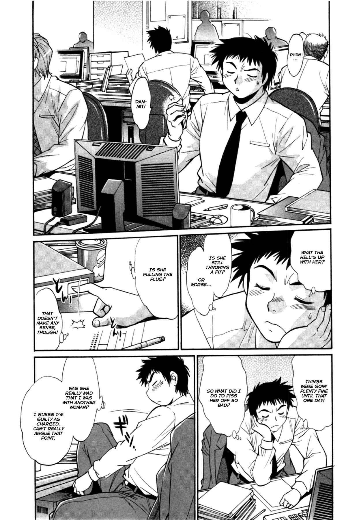 Page 5 Chapter 20 Kanojo de Ippai