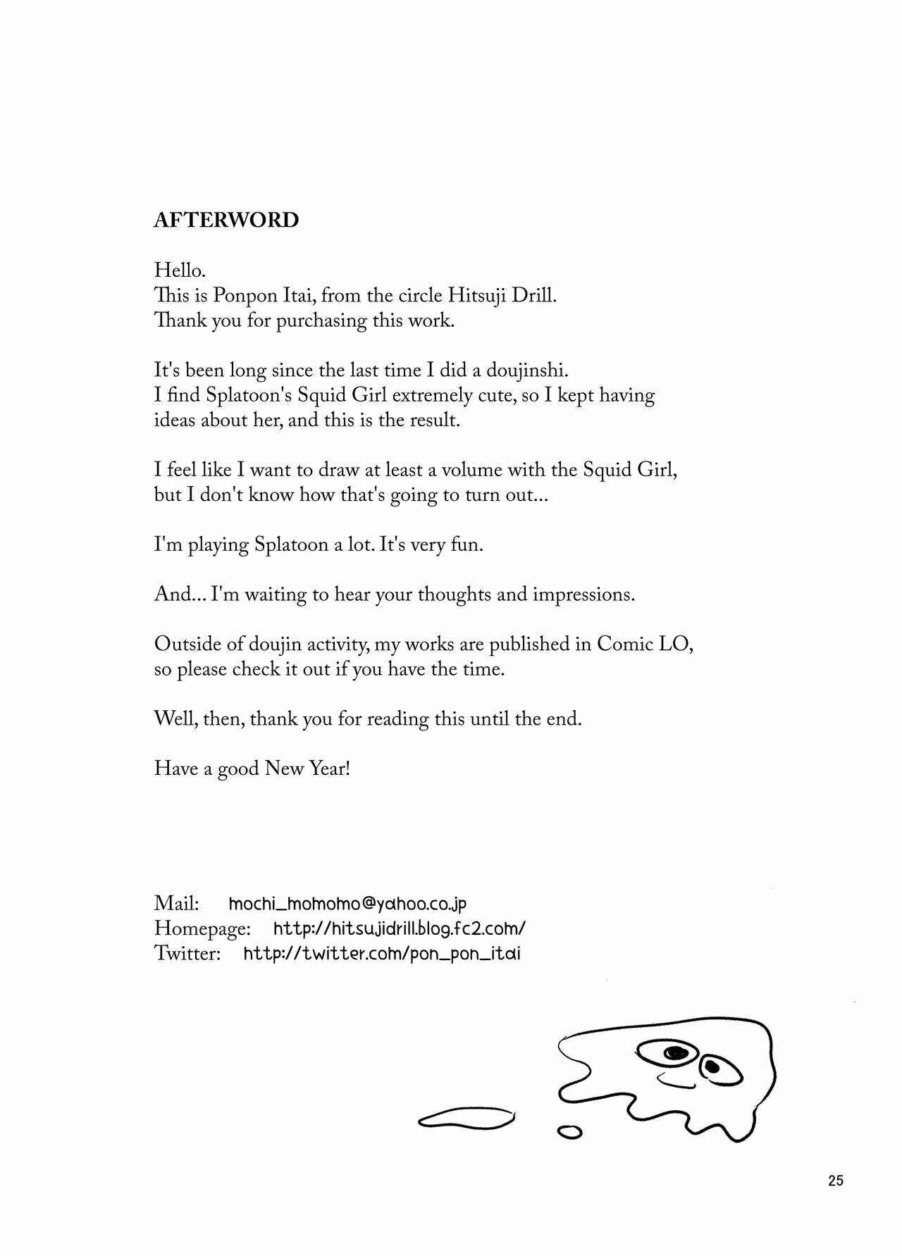 Page 24 Chapter Unknown_be4e Splatoon - Tanoshii Sex (Doujinshi)