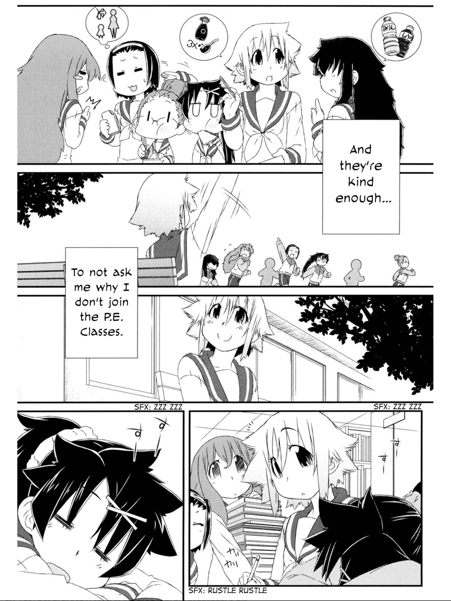 Page 18 Chapter 8 Tora ni Tsubasa