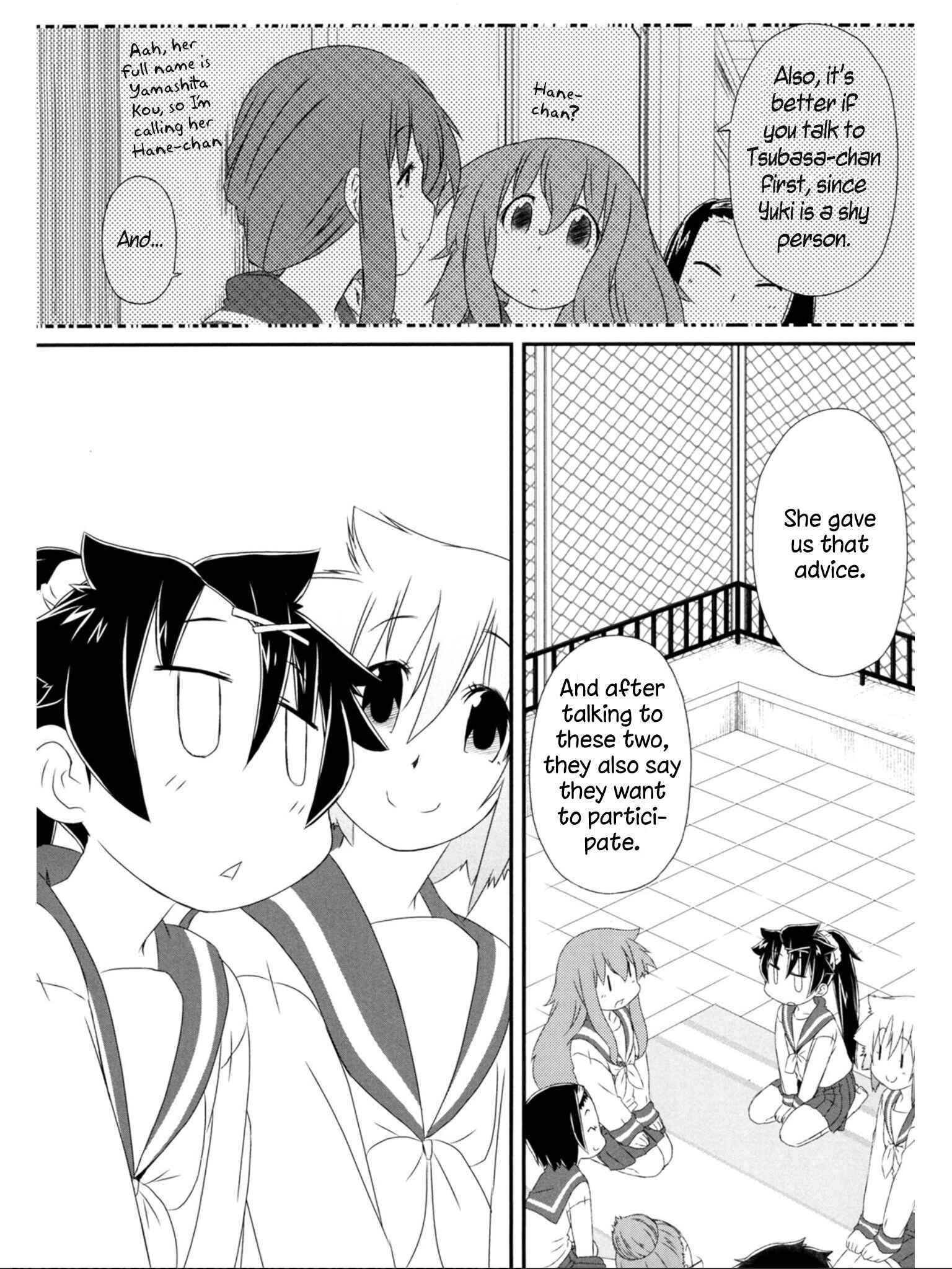 Page 9 Chapter 8 Tora ni Tsubasa