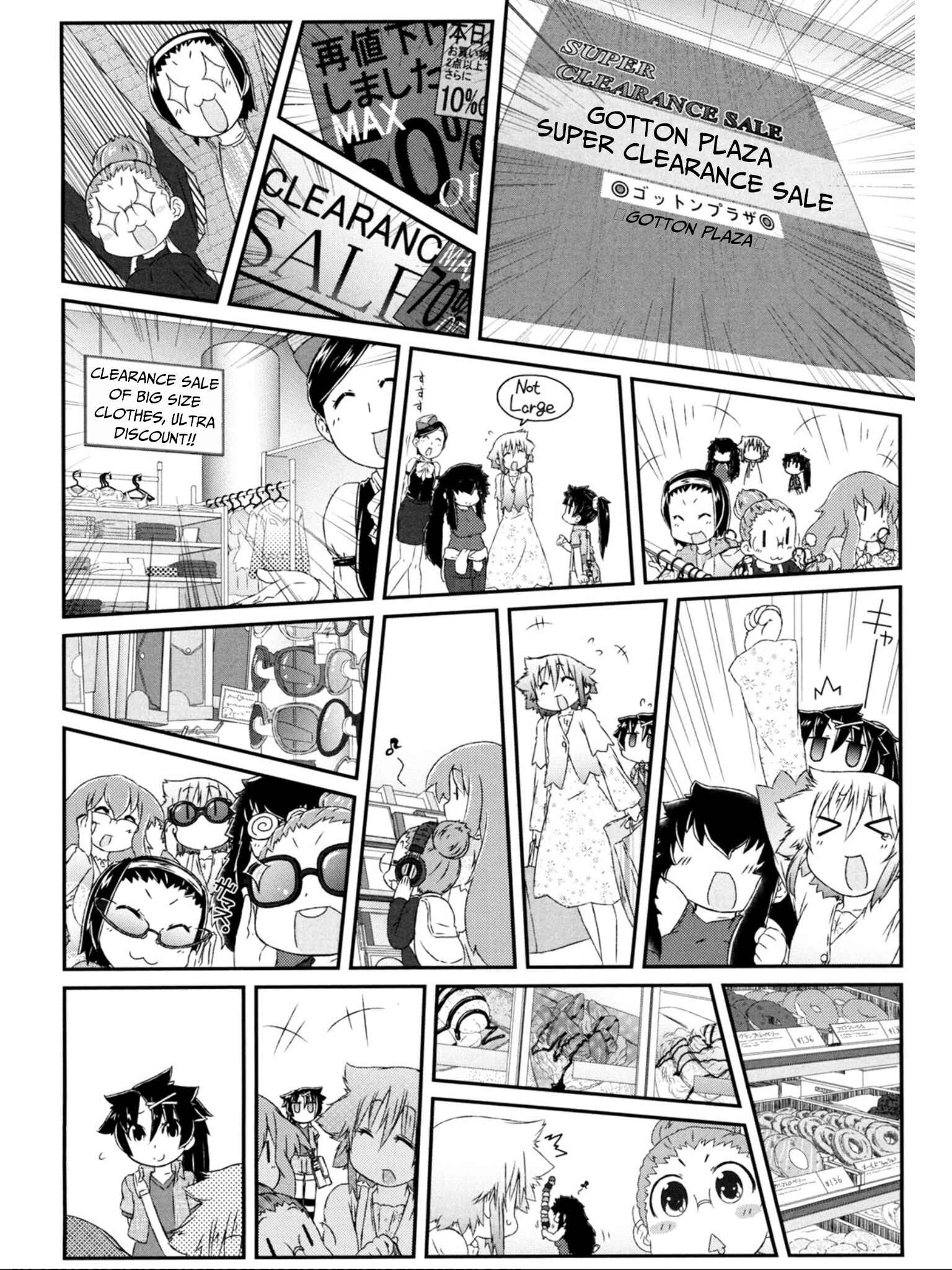 Page 15 Chapter 9 Tora ni Tsubasa