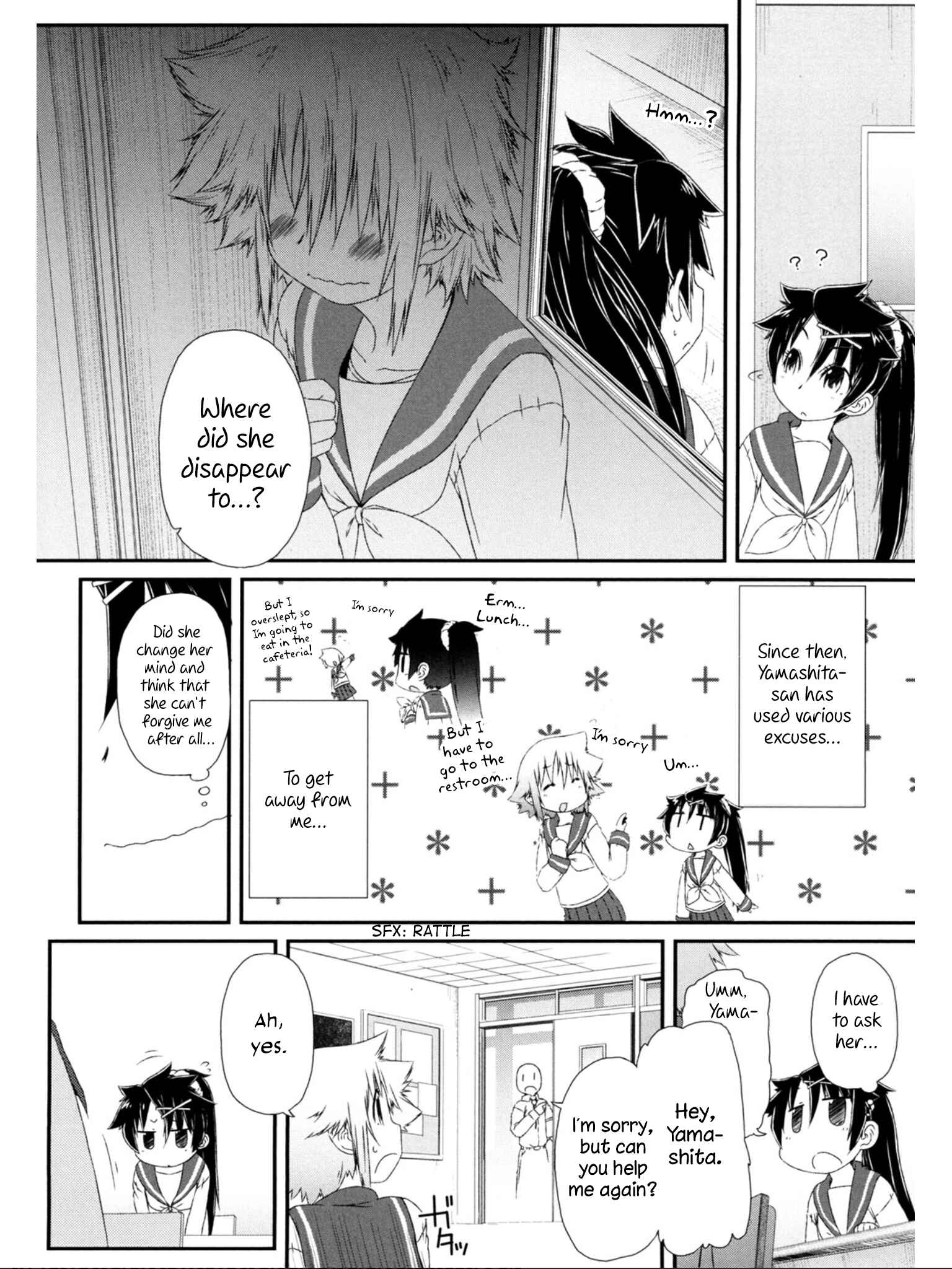 Page 3 Chapter 6 Tora ni Tsubasa
