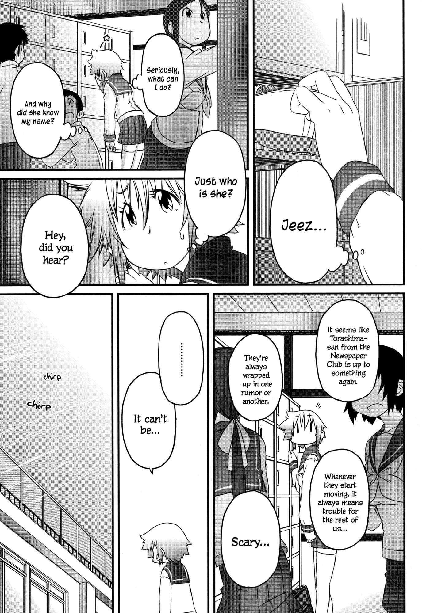 Page 12 Chapter 2 Tora ni Tsubasa