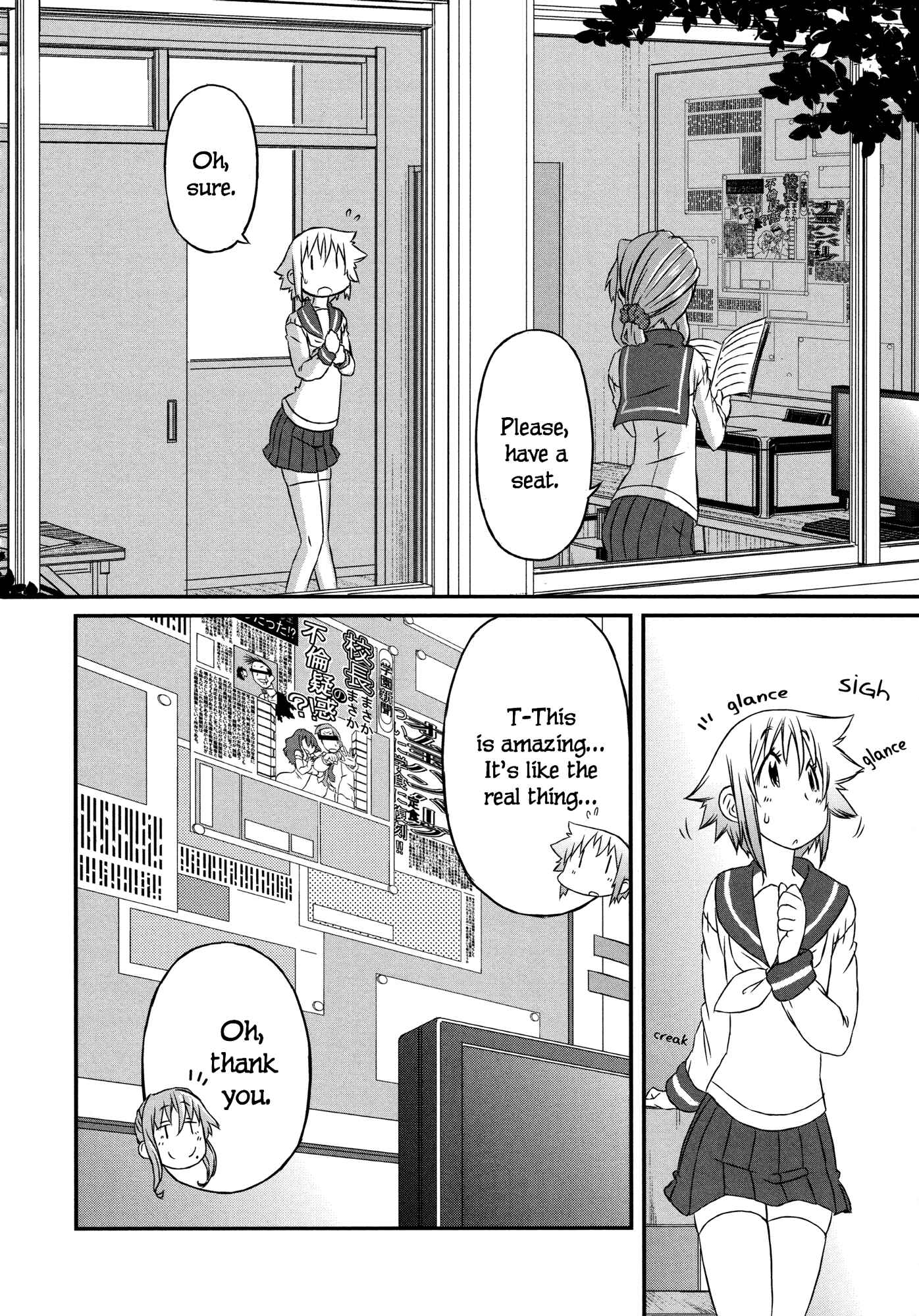 Page 21 Chapter 2 Tora ni Tsubasa