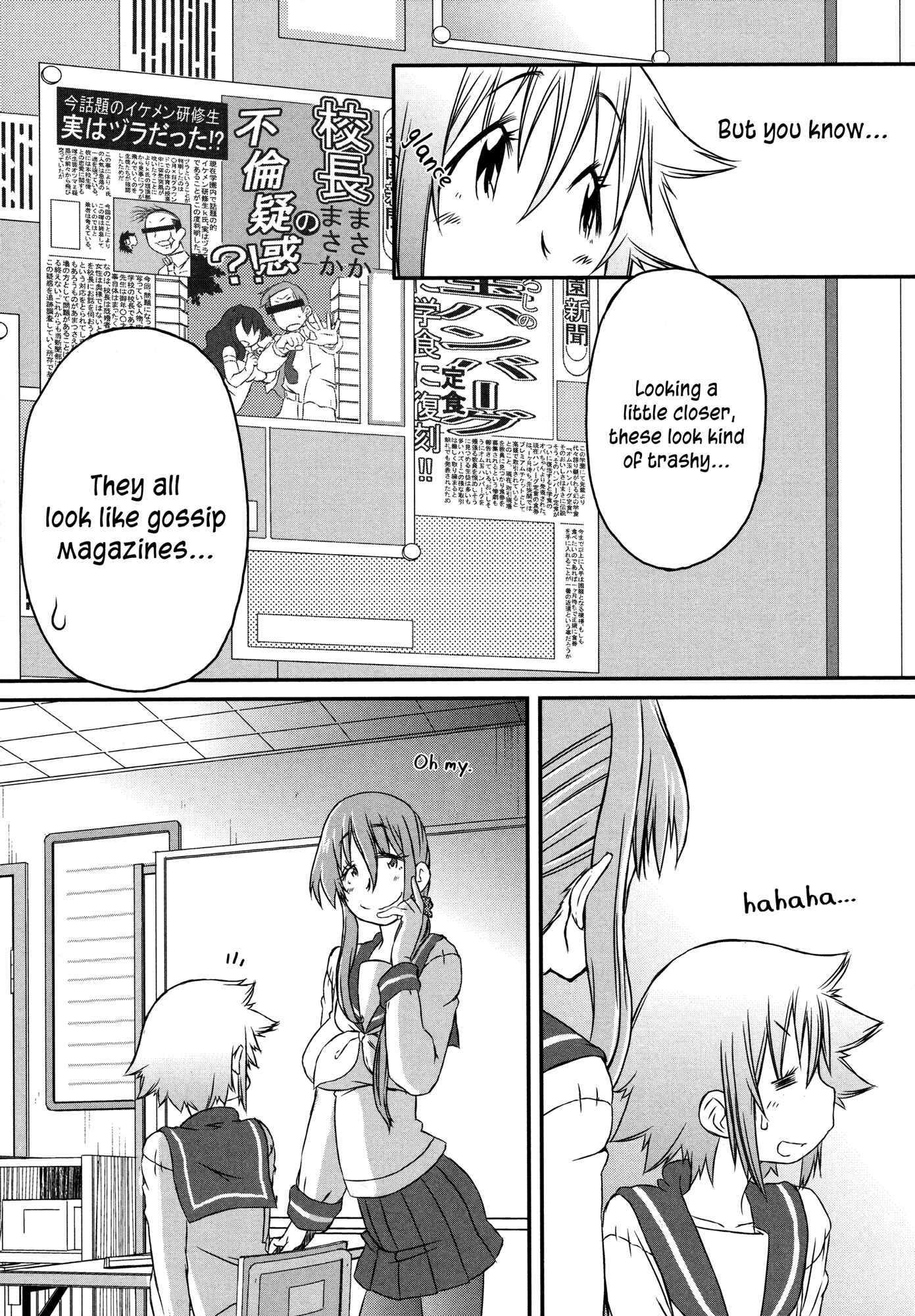 Page 22 Chapter 2 Tora ni Tsubasa